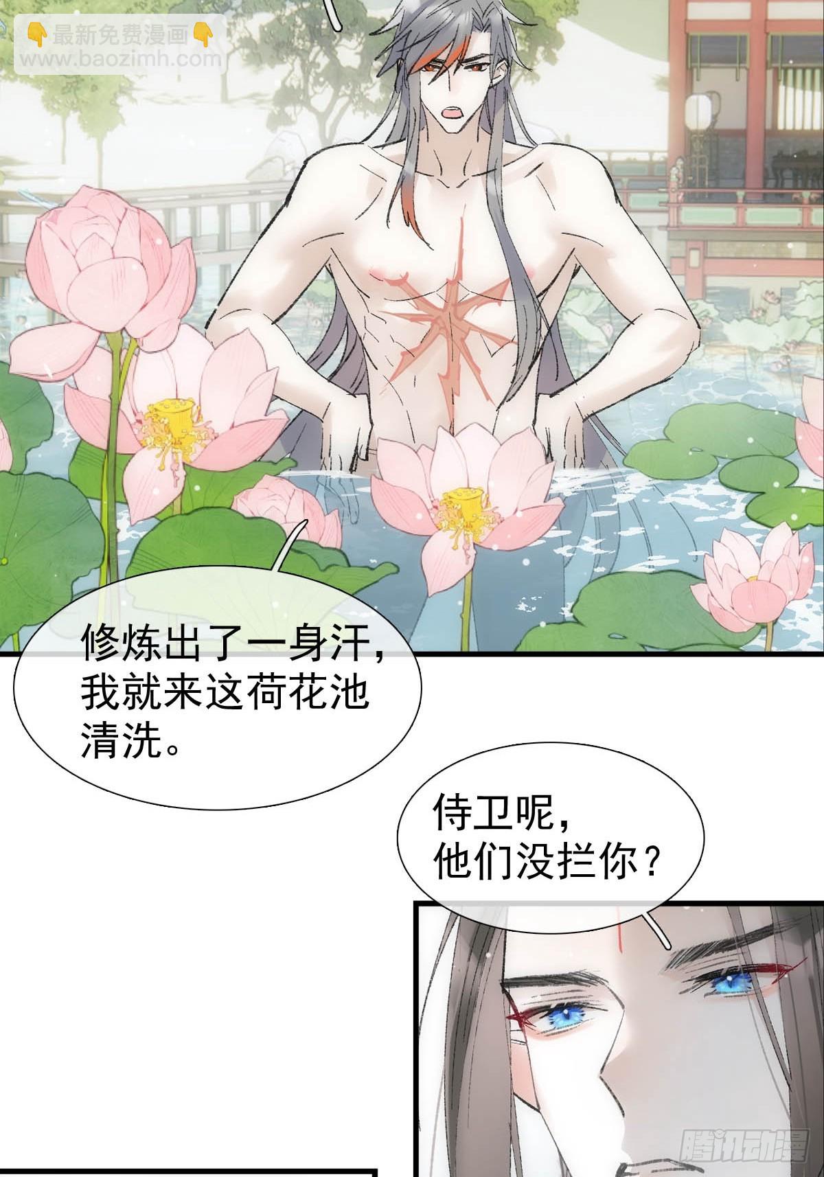 66 闹书房8