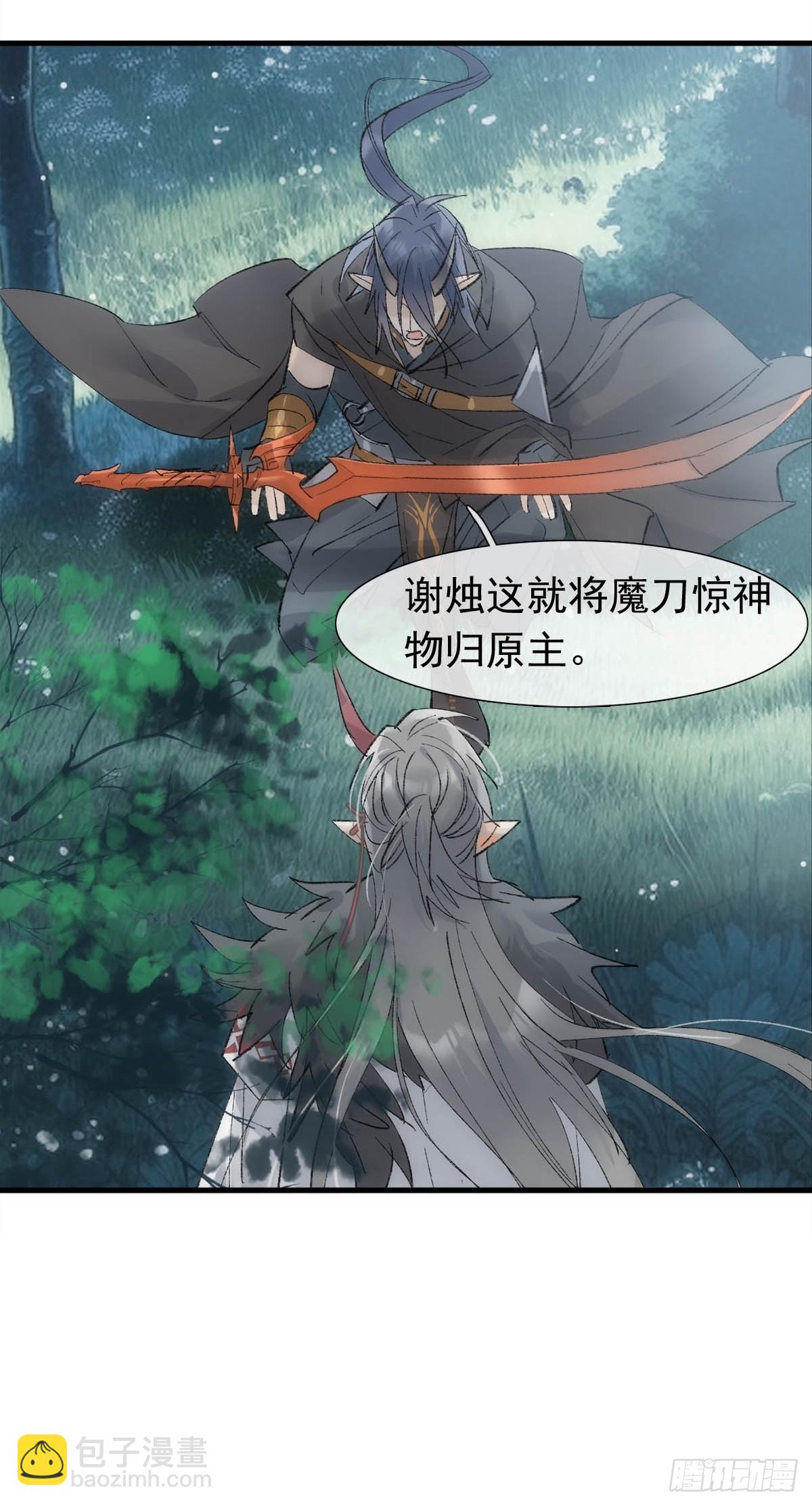 68 吴魍争夺战13