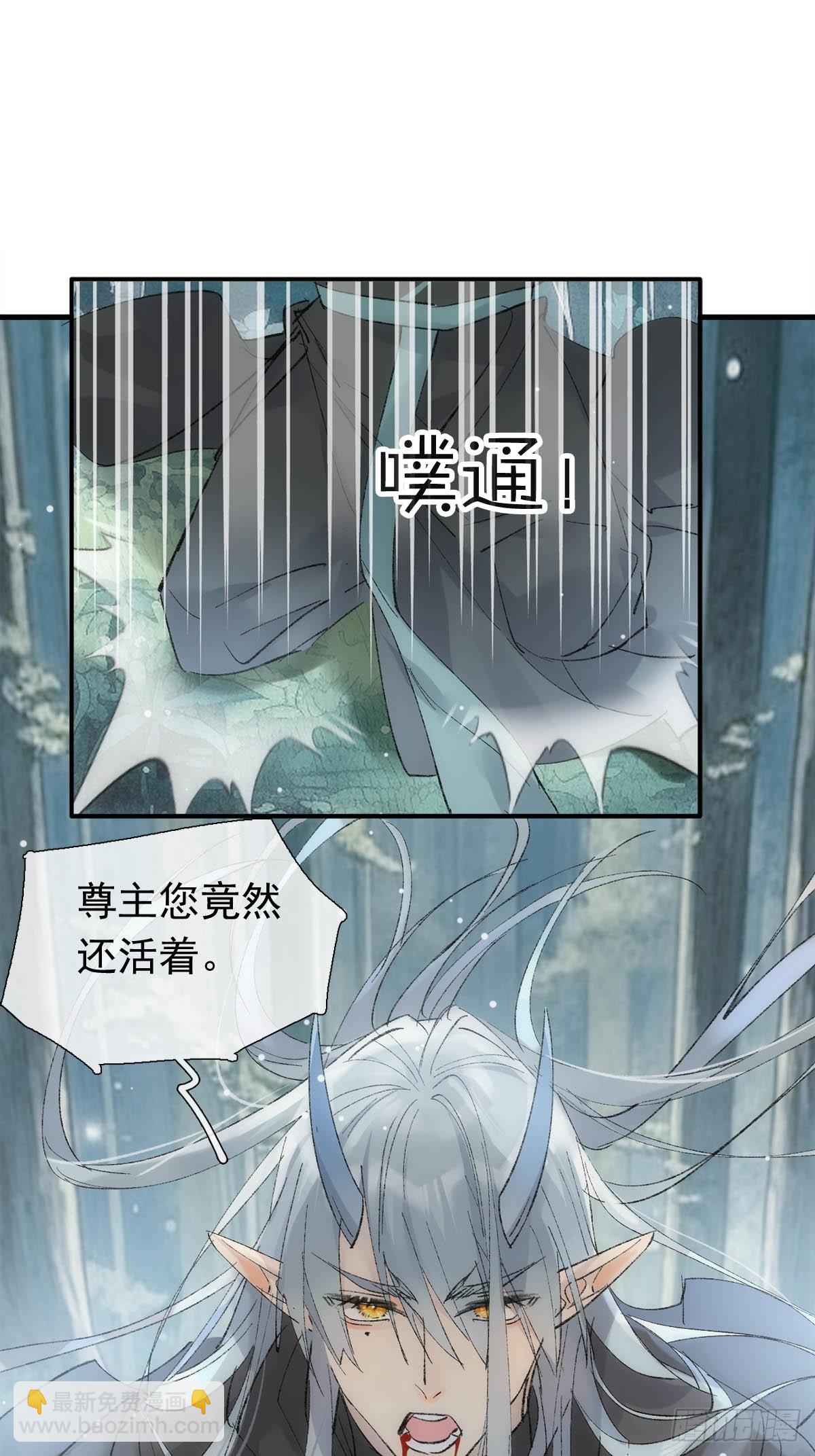 68 吴魍争夺战17