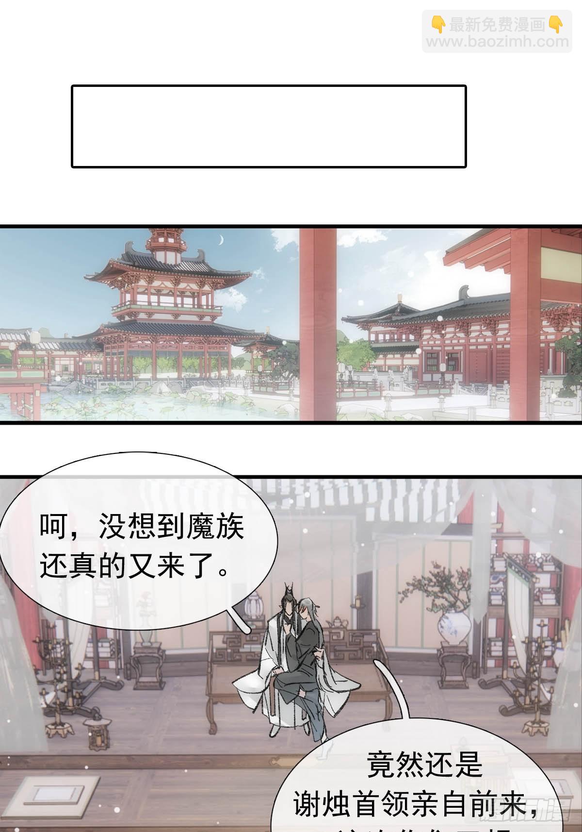 68 吴魍争夺战20