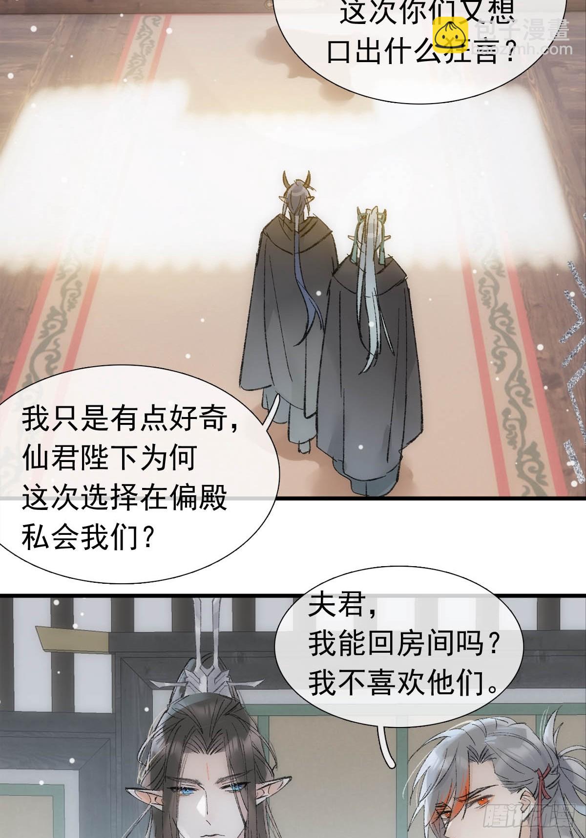 68 吴魍争夺战21