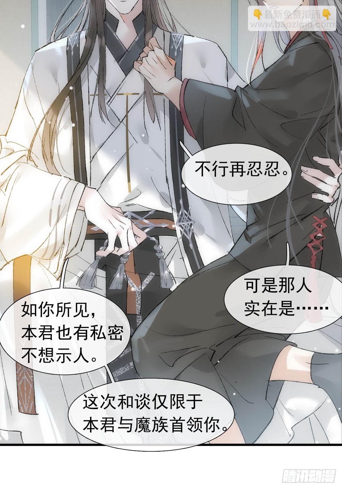 68 吴魍争夺战22
