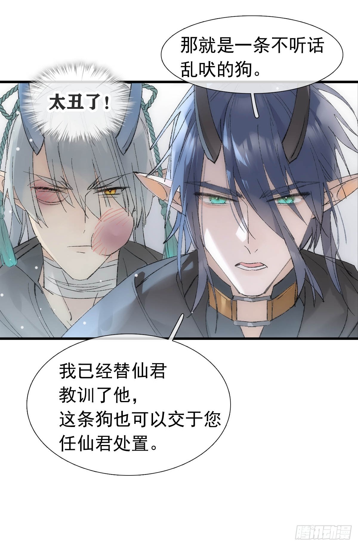 68 吴魍争夺战23