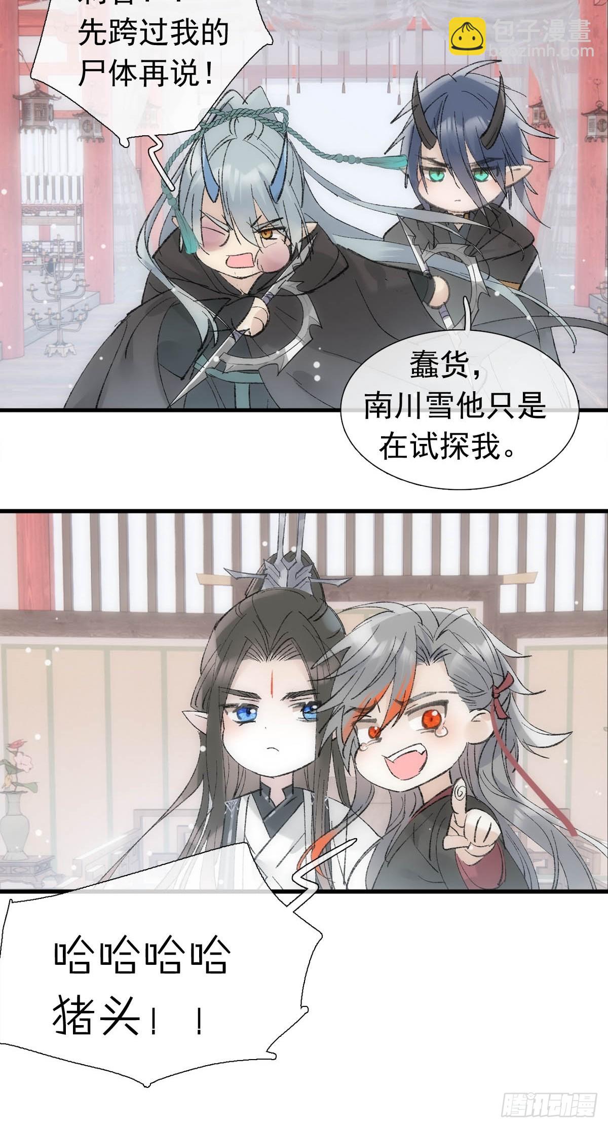 68 吴魍争夺战26