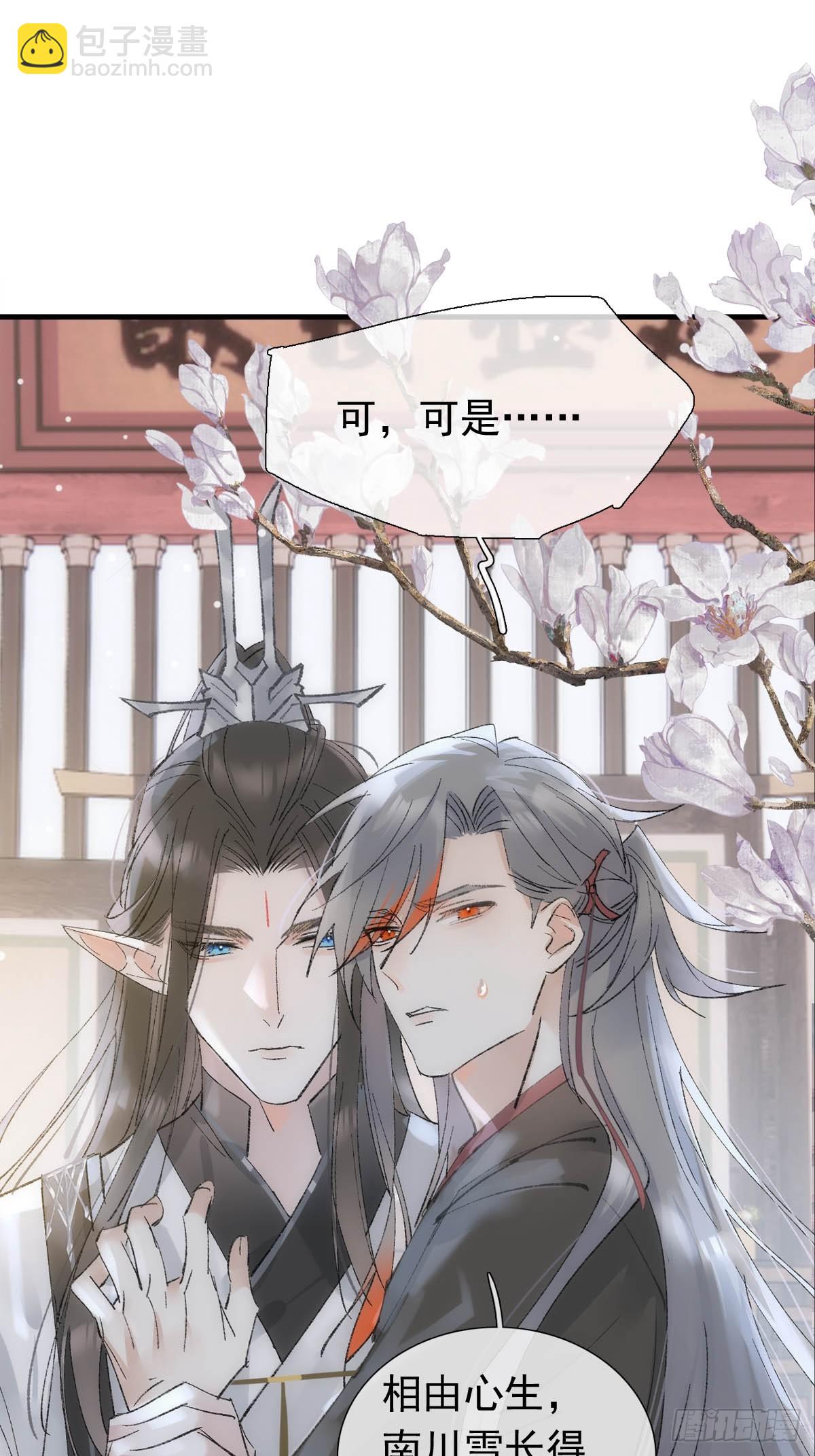 68 吴魍争夺战34