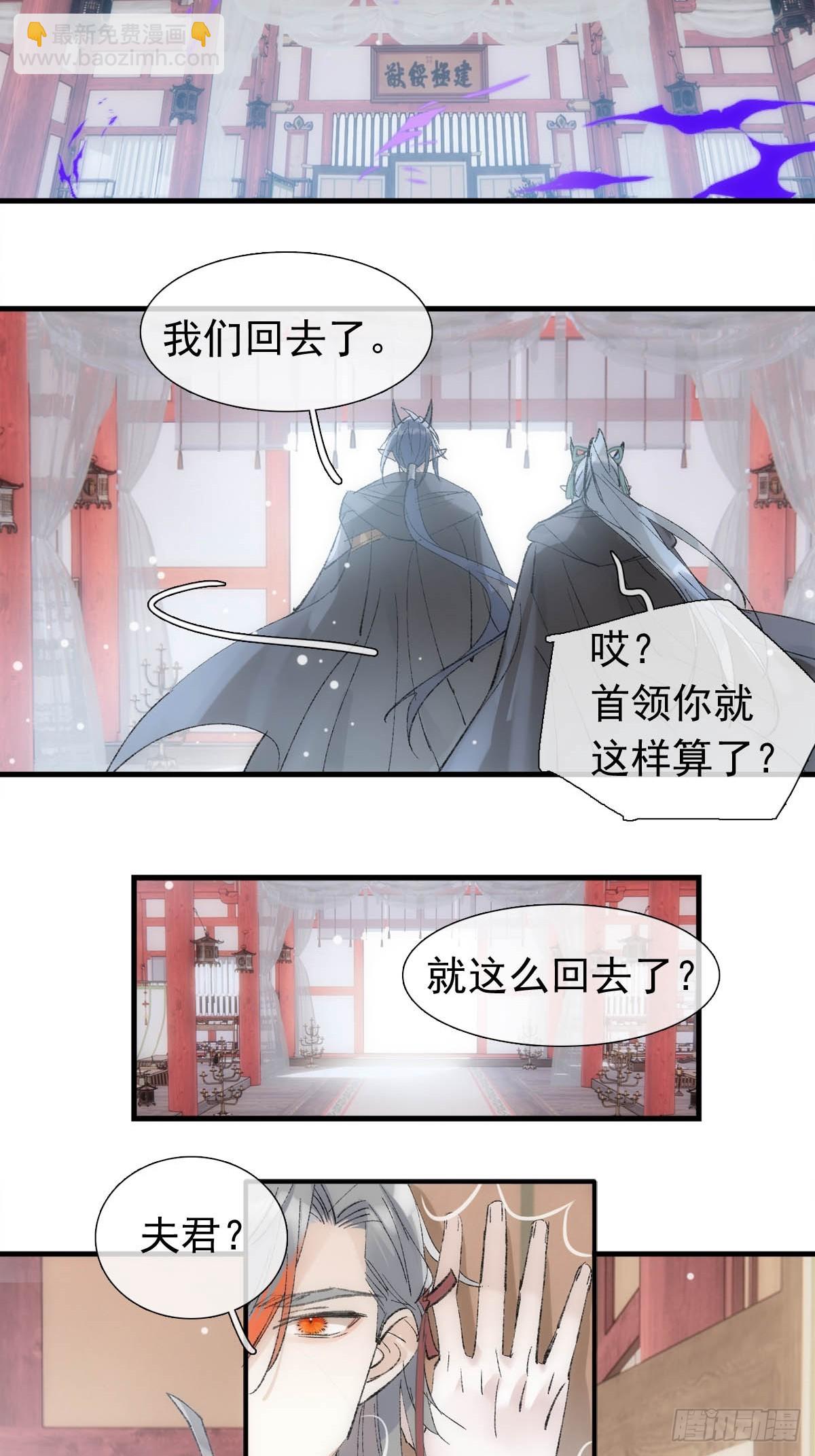 68 吴魍争夺战38