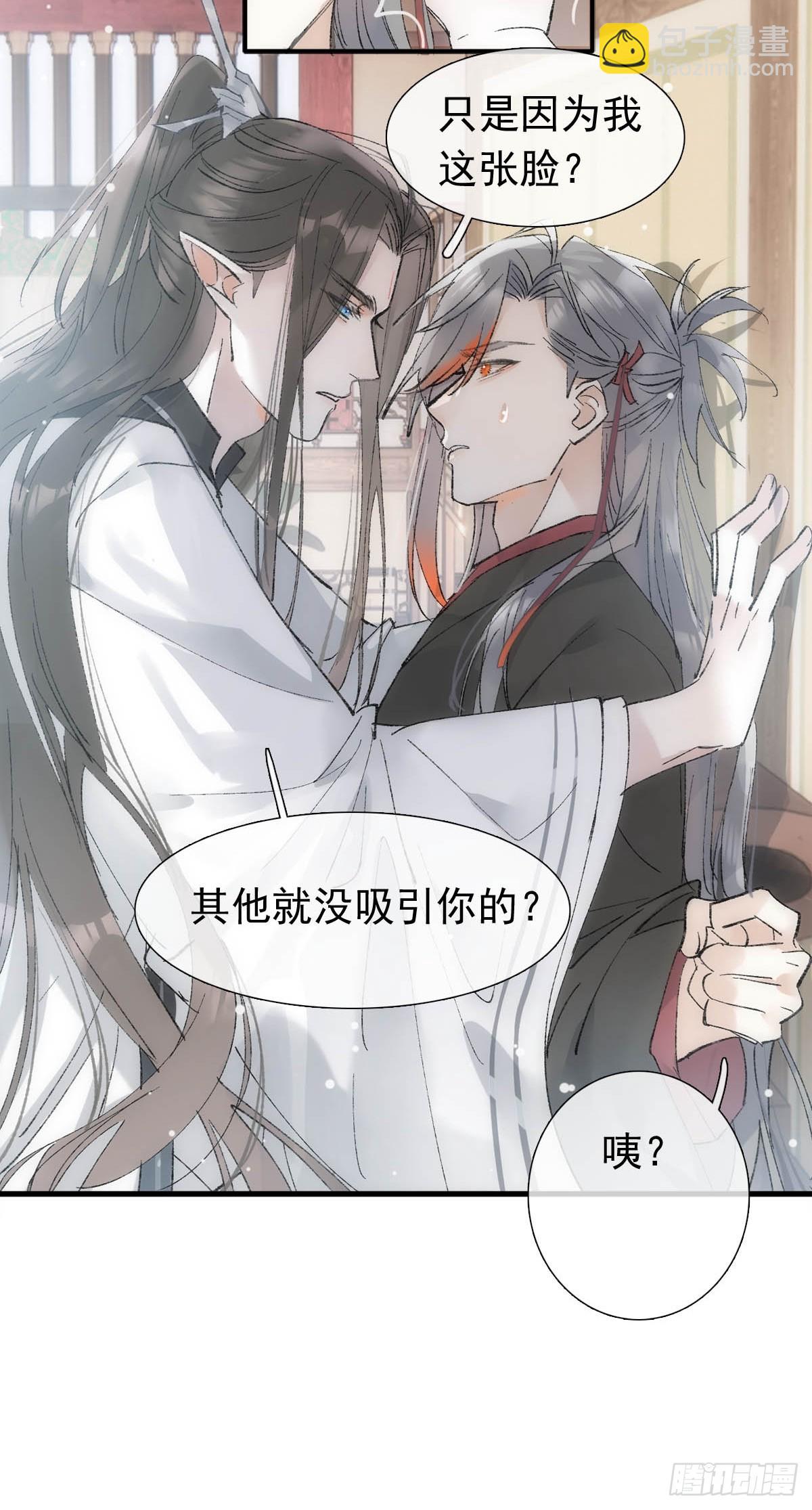 68 吴魍争夺战39