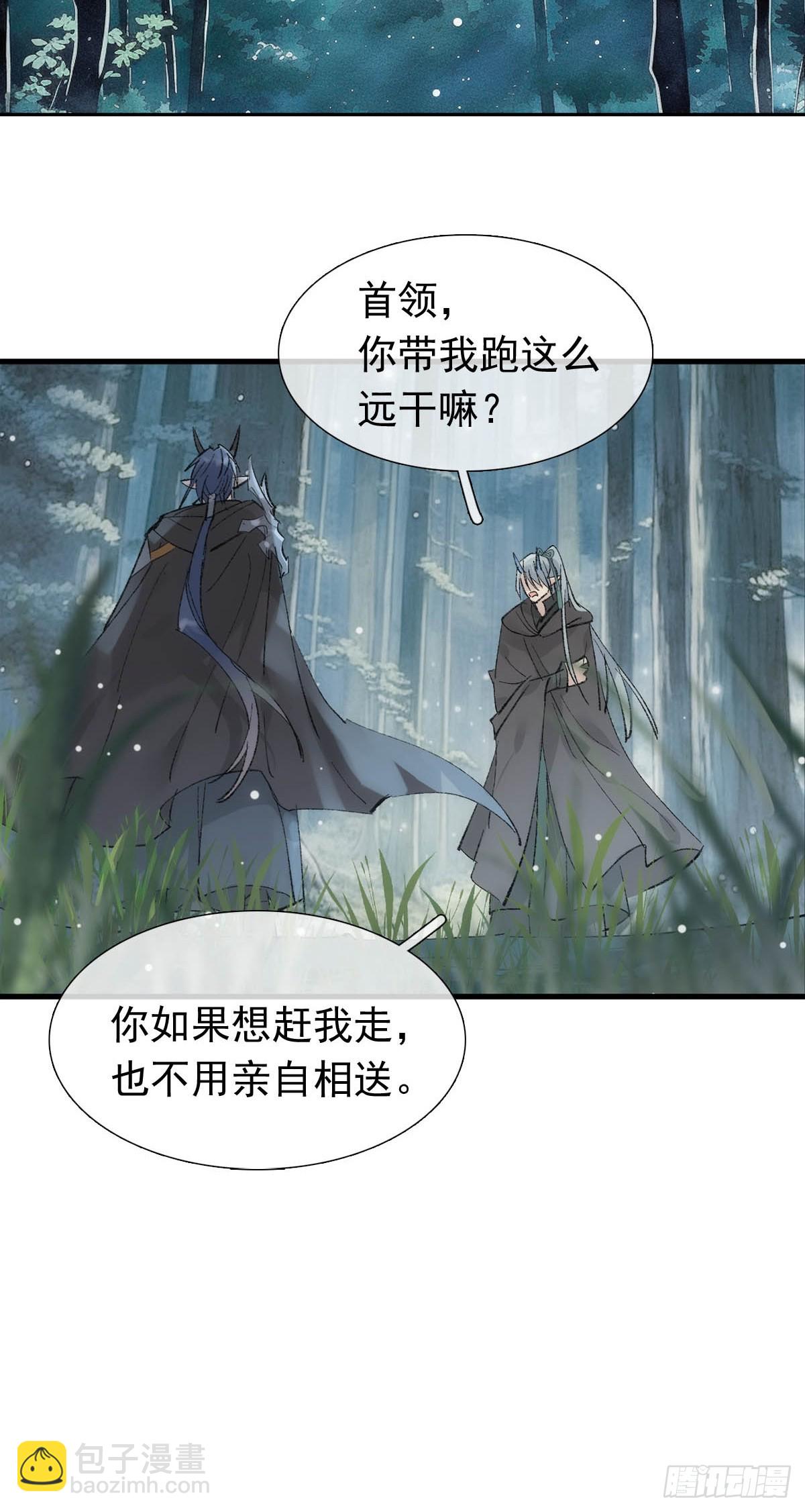 68 吴魍争夺战4