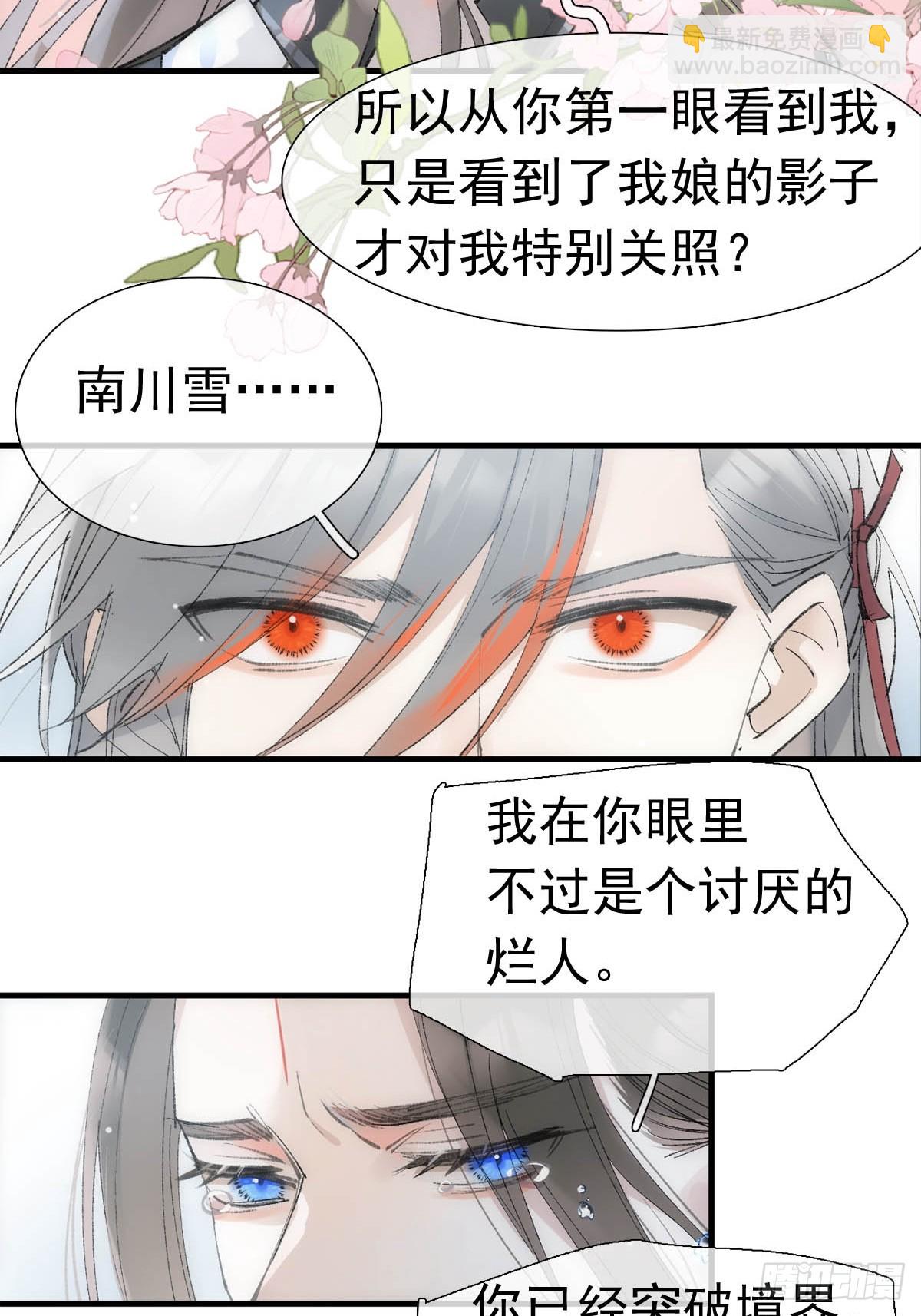 69 撒娇13