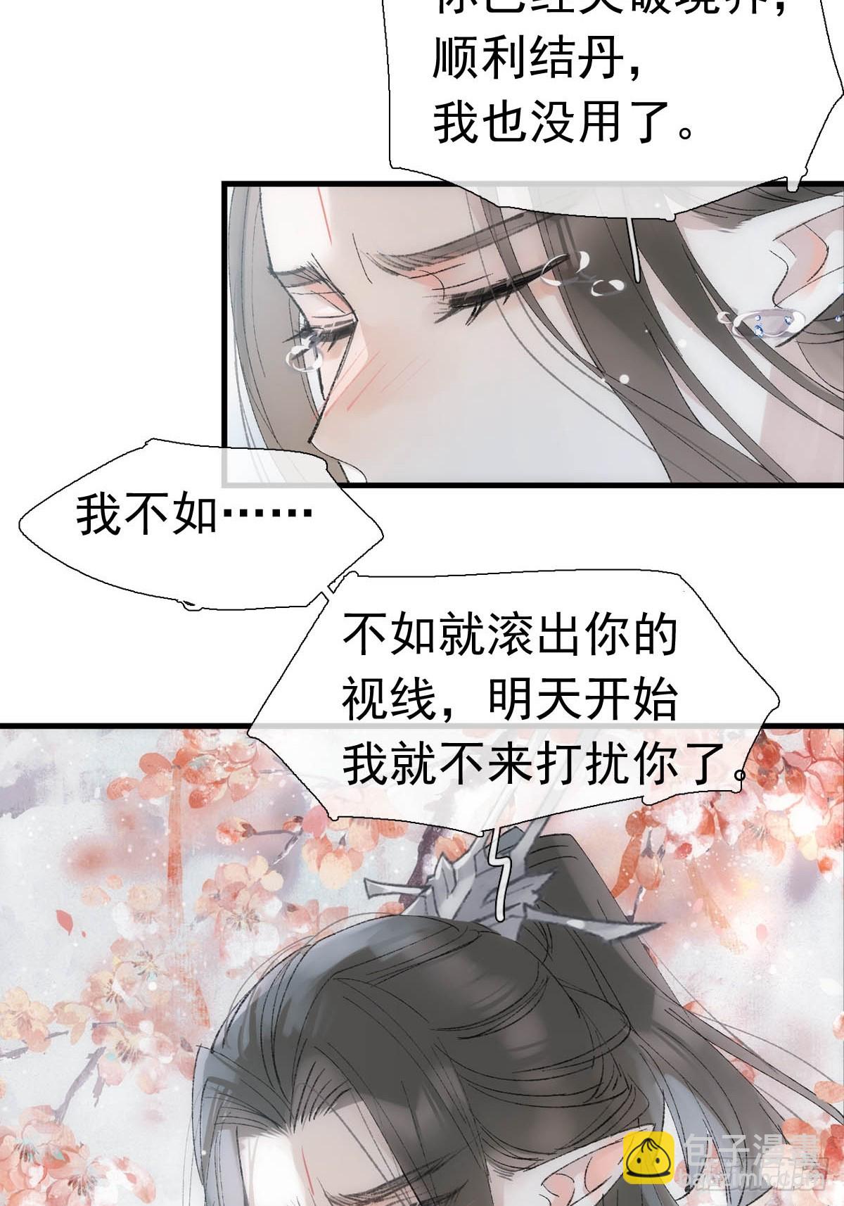 69 撒娇14