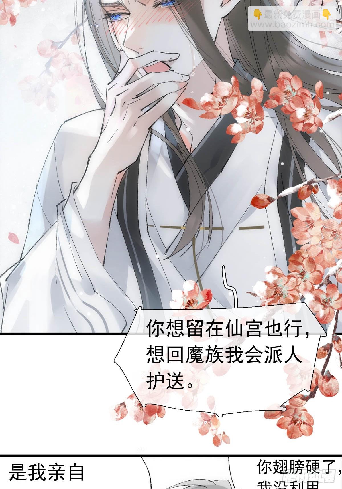 69 撒娇15
