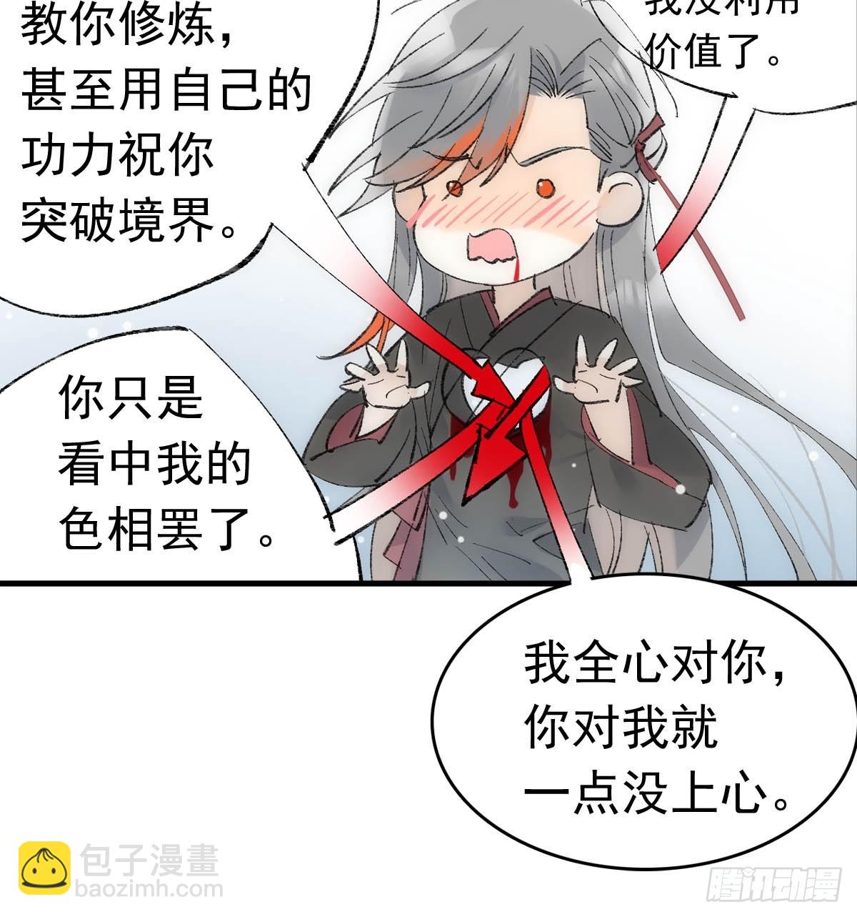 69 撒娇16