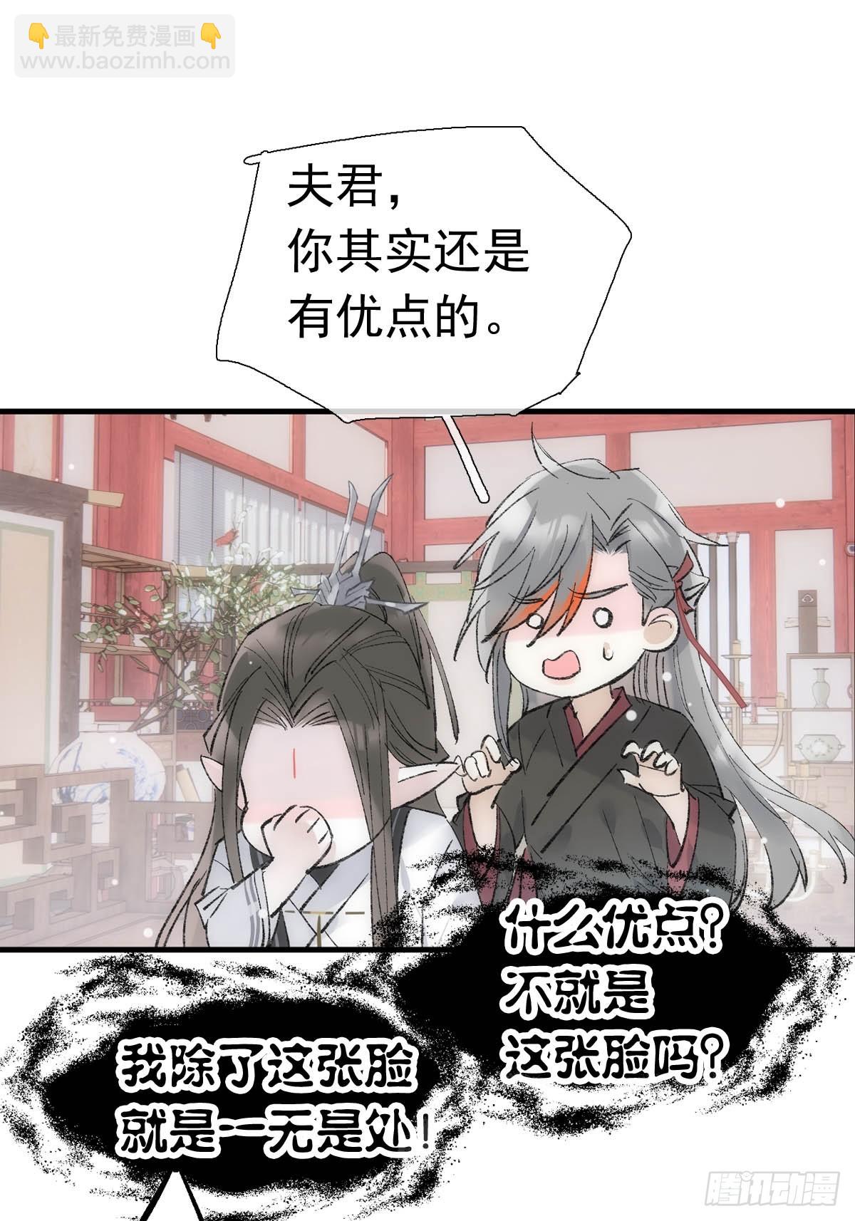 69 撒娇17