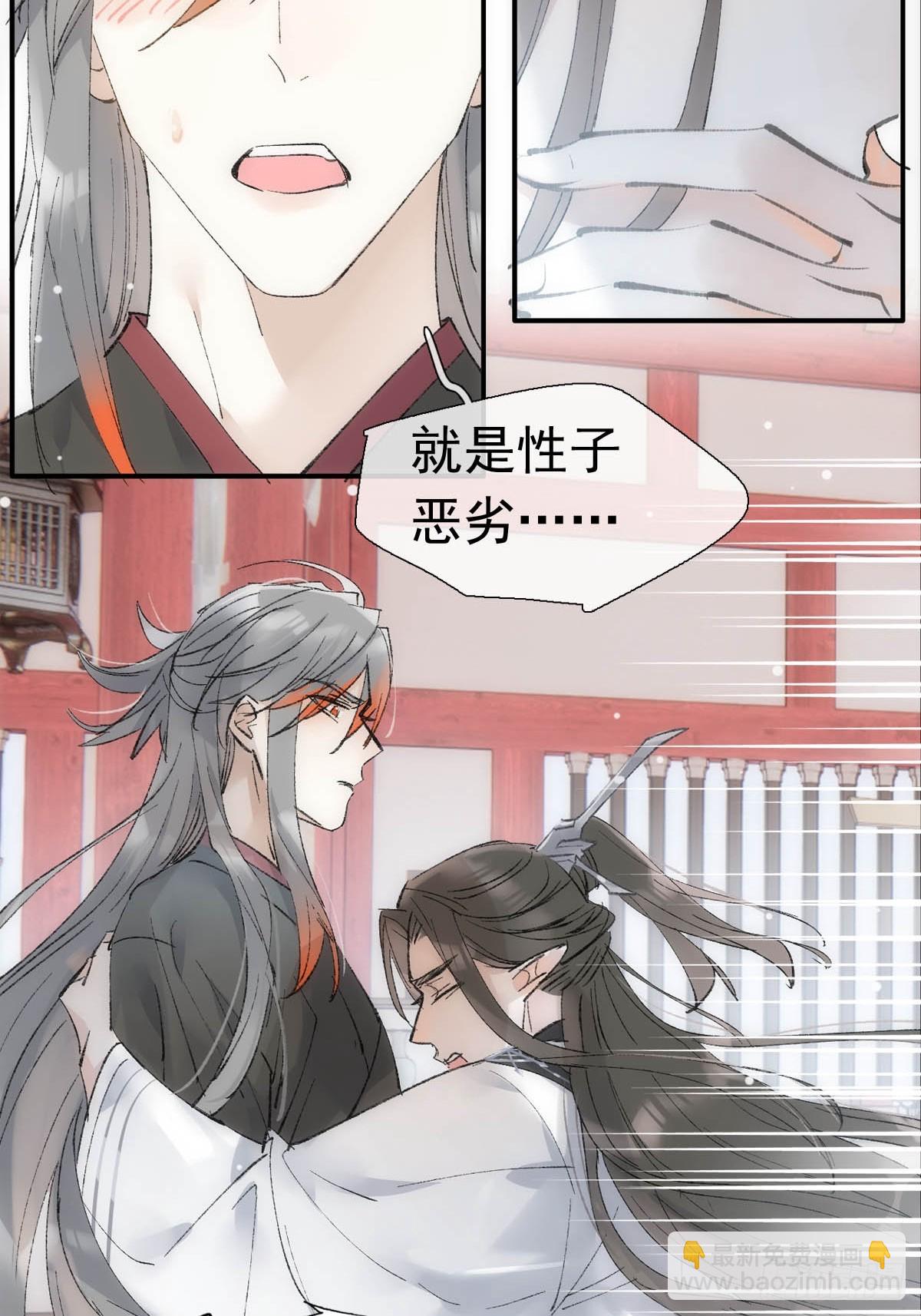 69 撒娇20