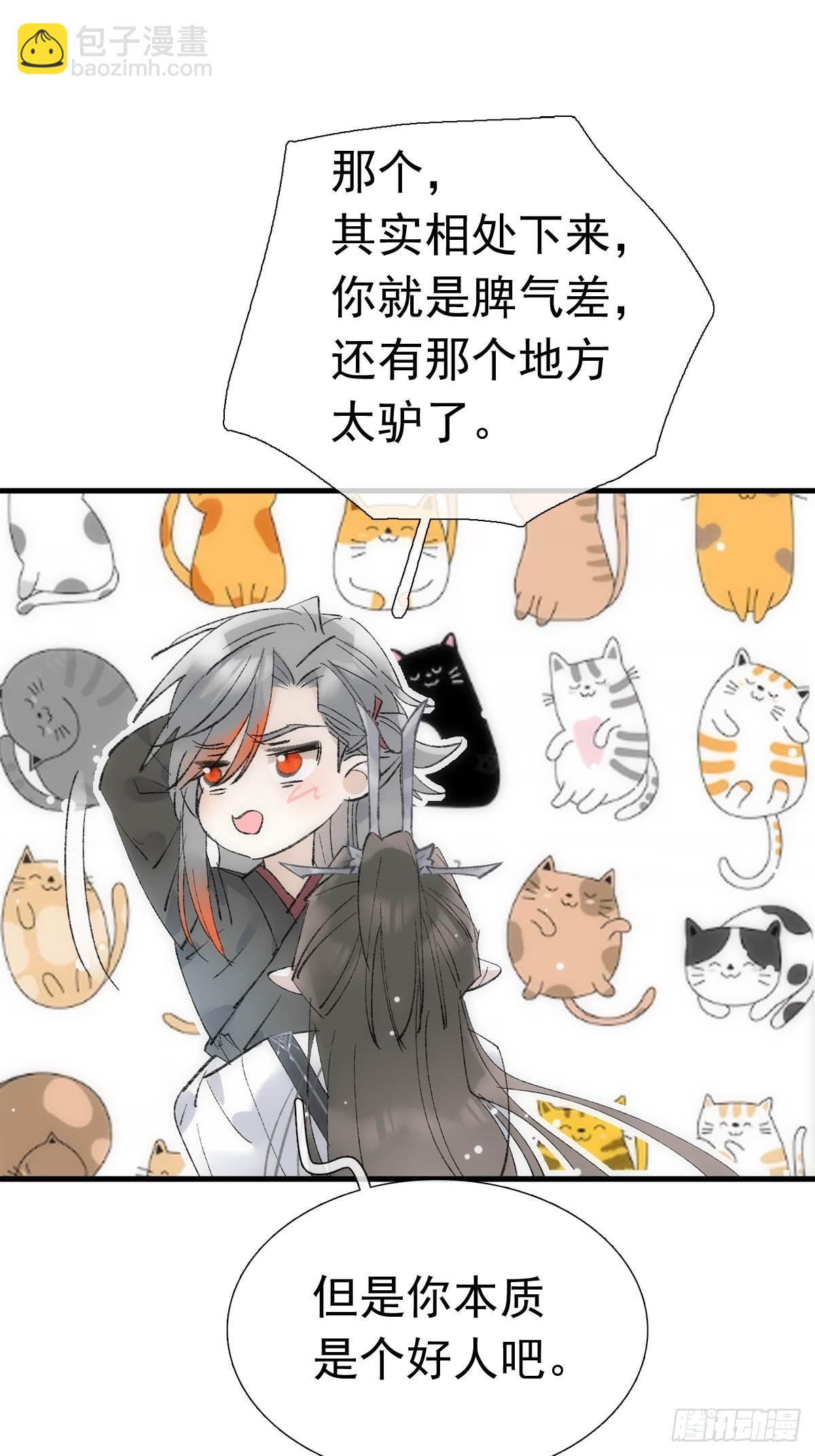 69 撒娇22