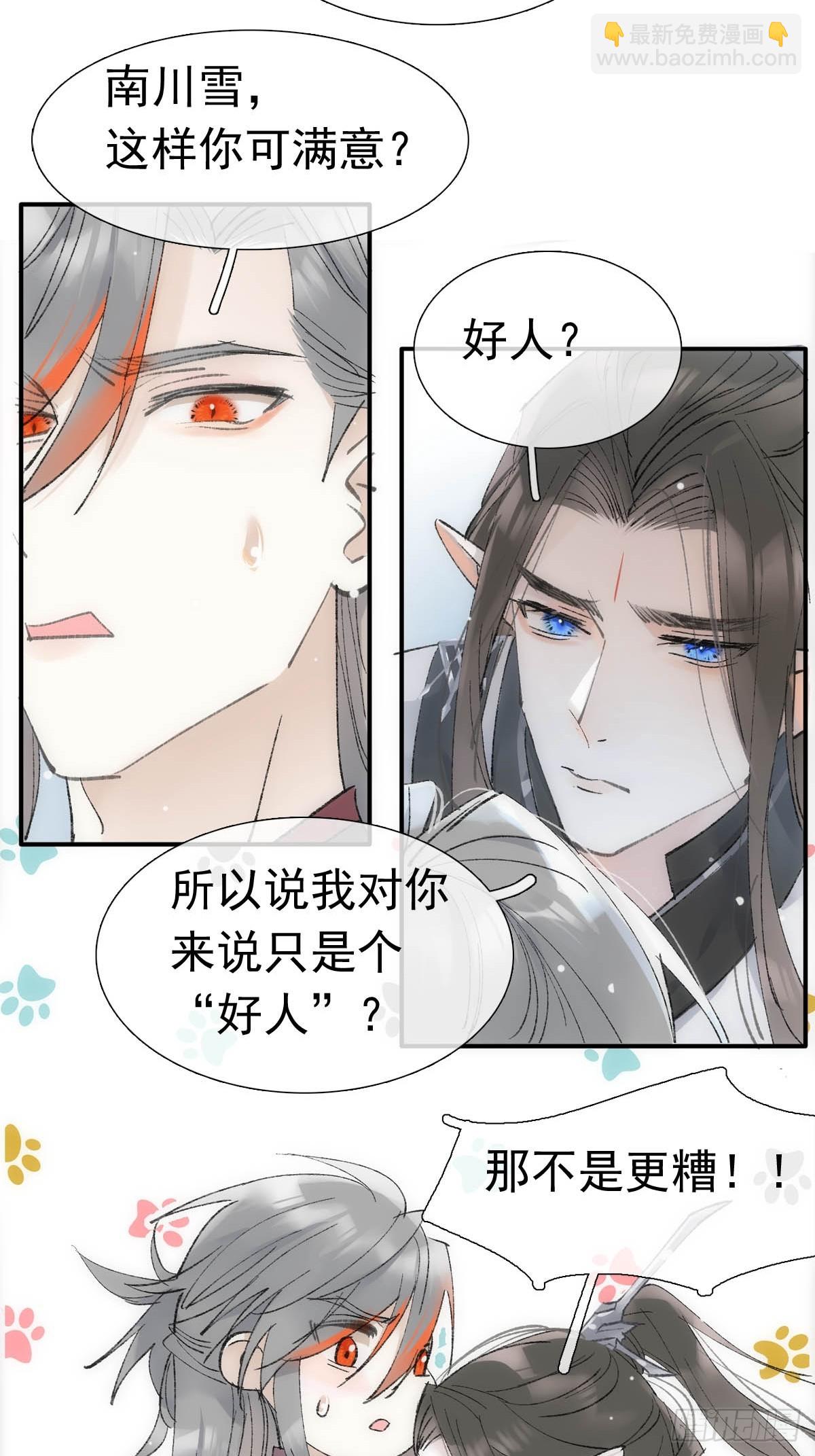 69 撒娇23