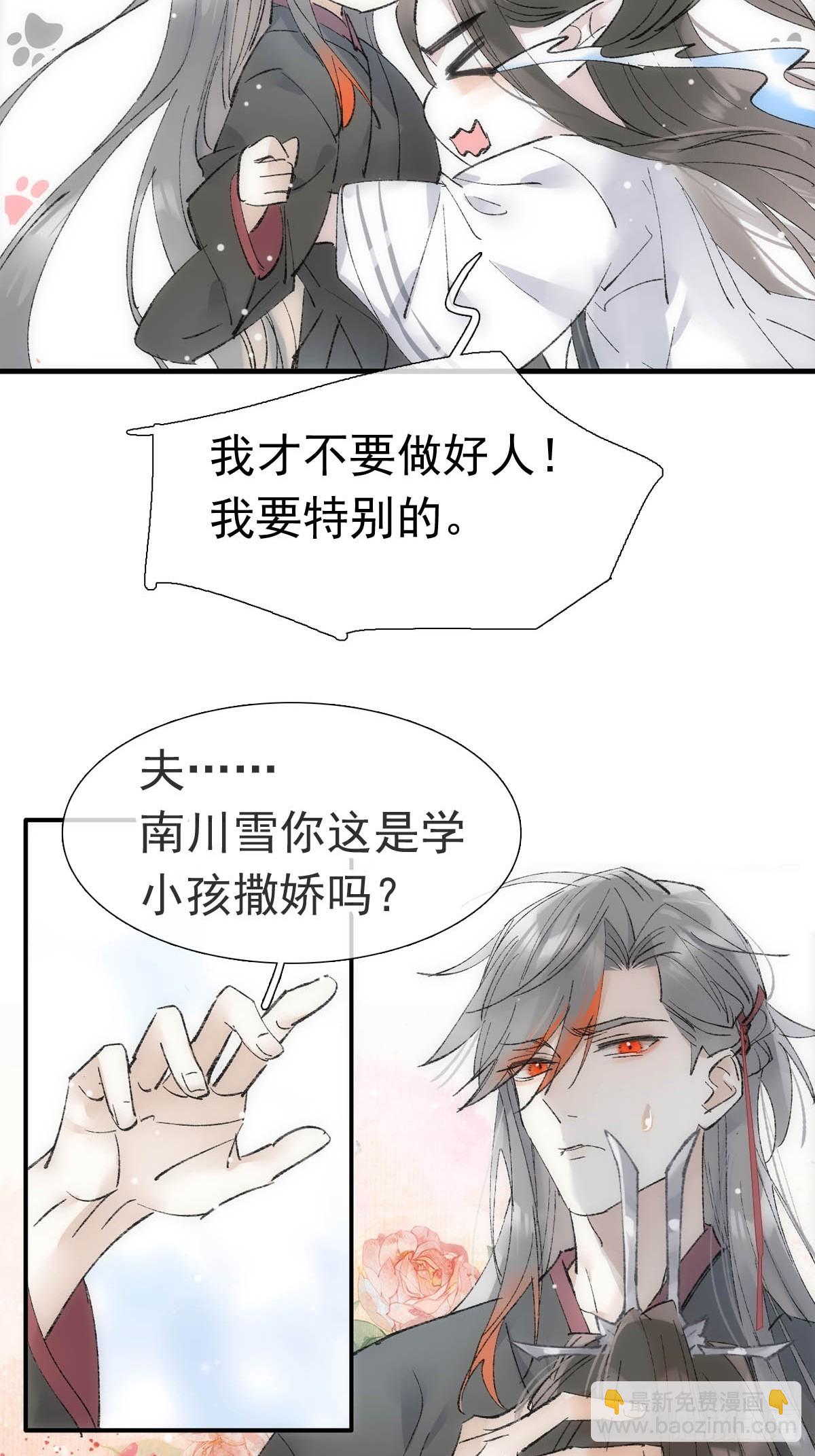 69 撒娇24