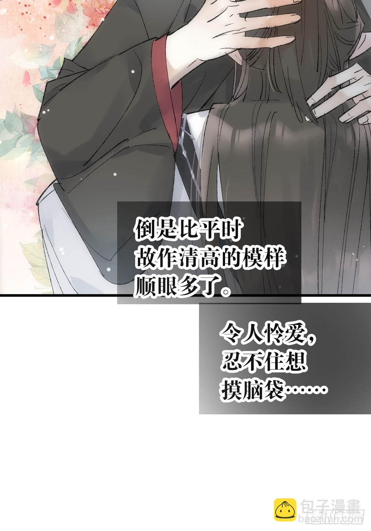 69 撒娇25