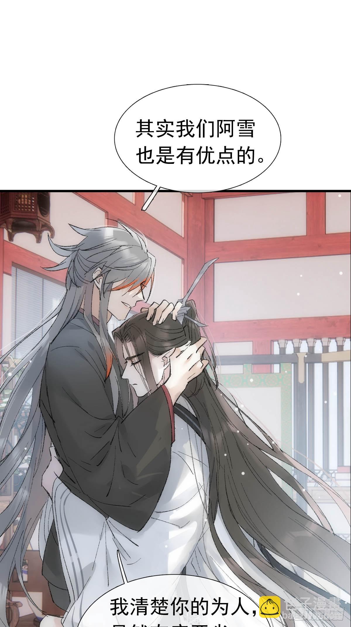 69 撒娇26