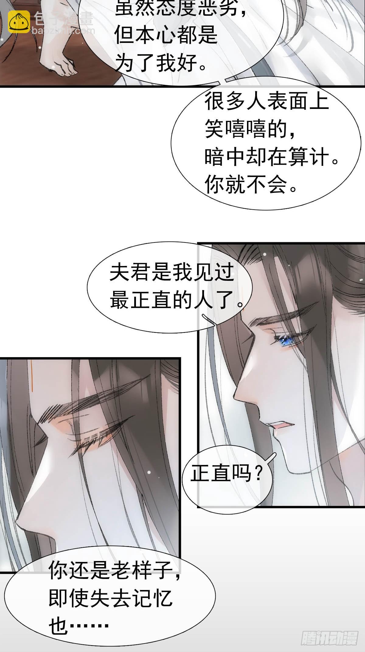 69 撒娇27
