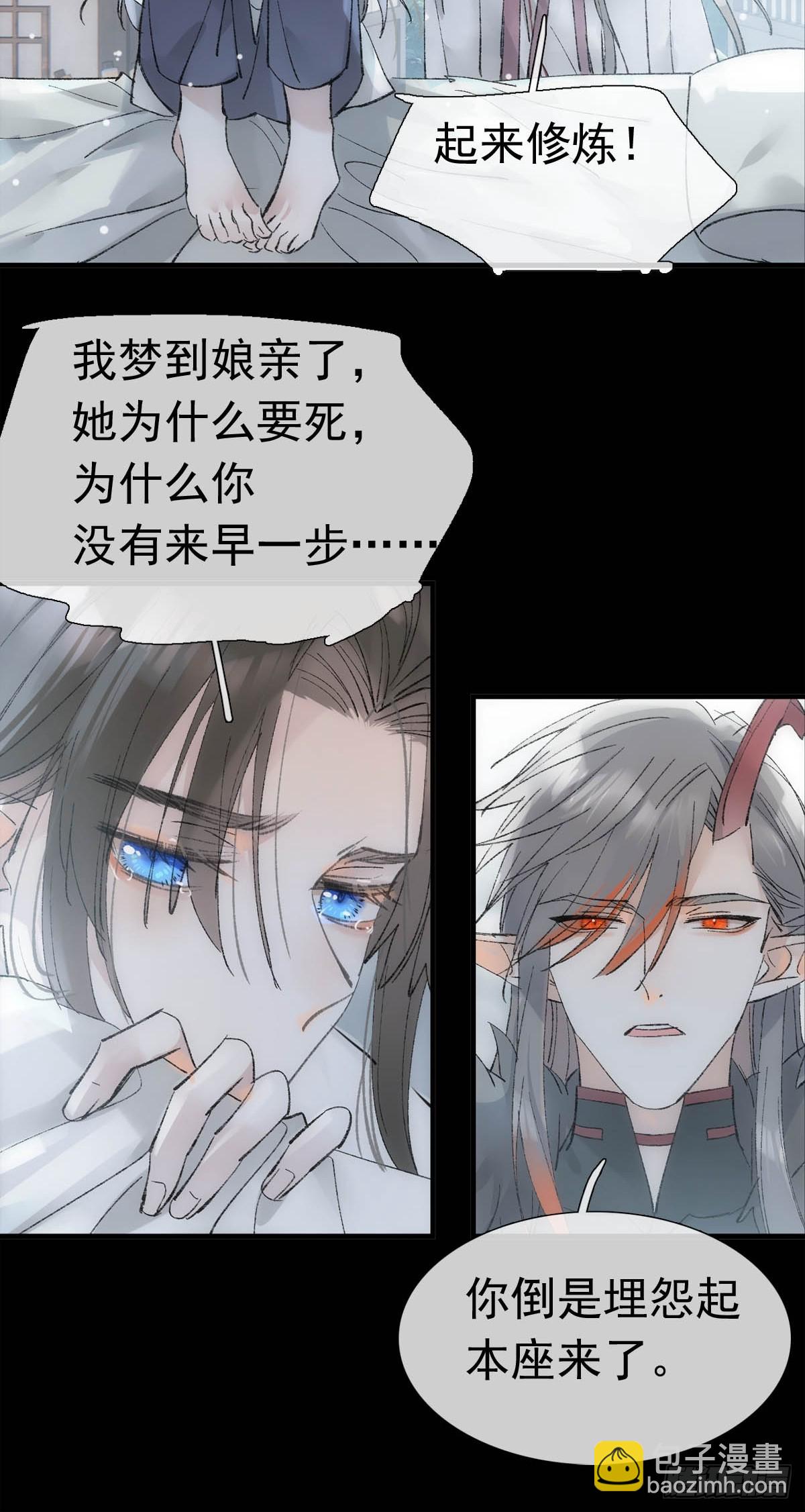 69 撒娇29