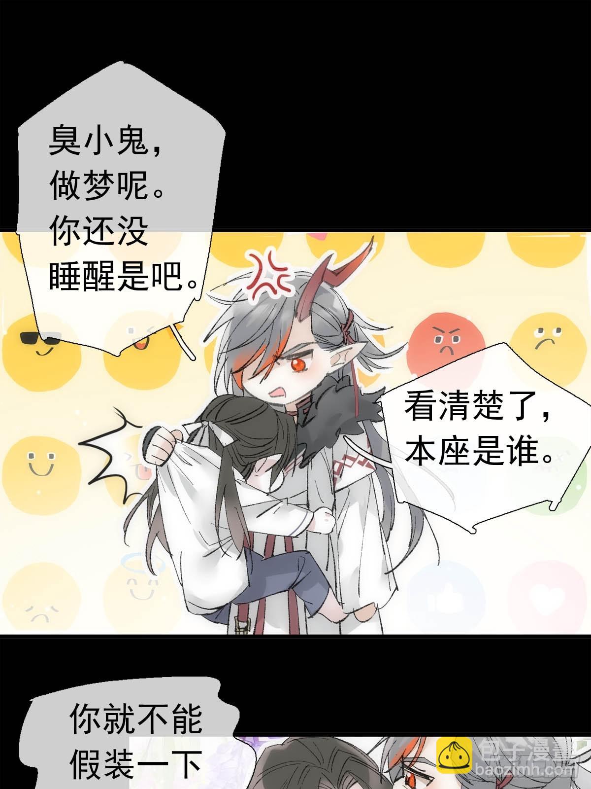 69 撒娇33