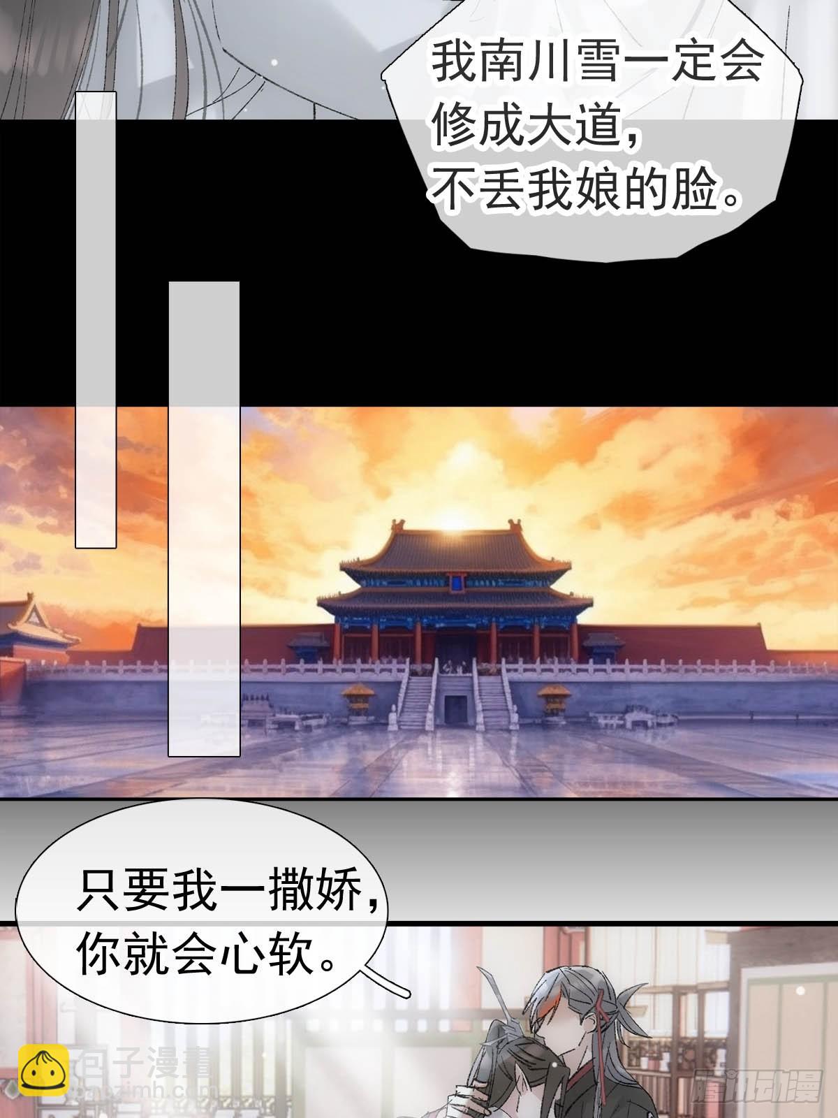 69 撒娇36