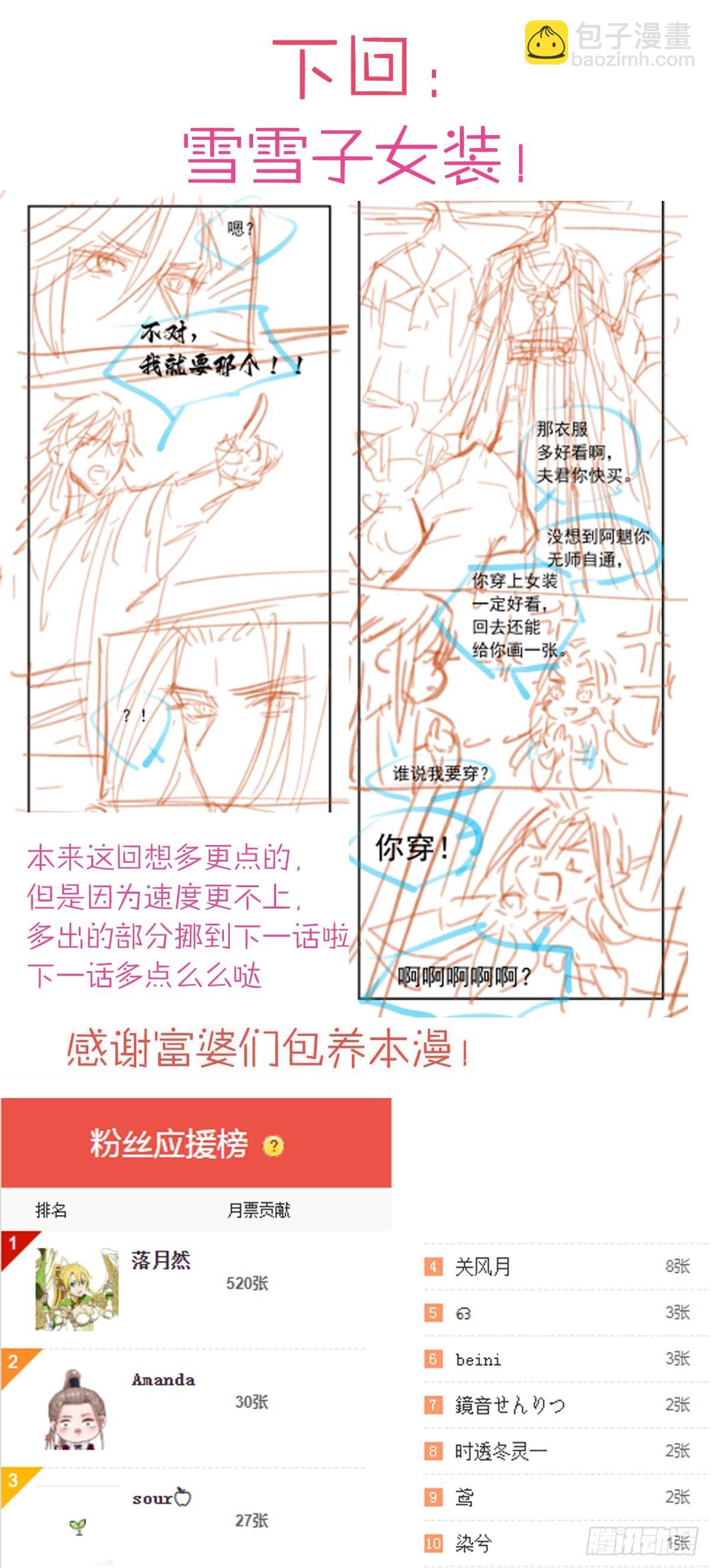 69 撒娇38