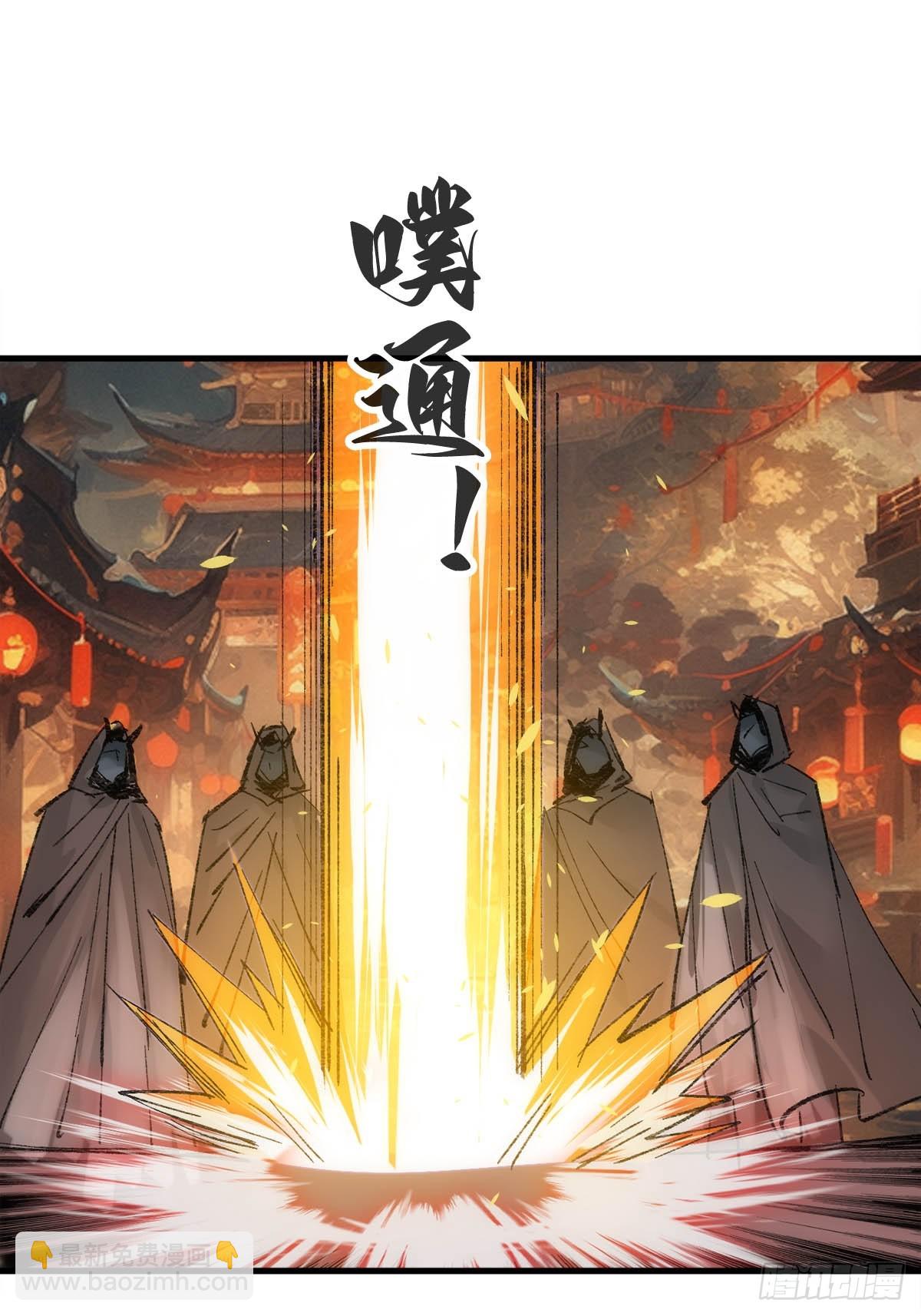71 魔尊归来（上）27