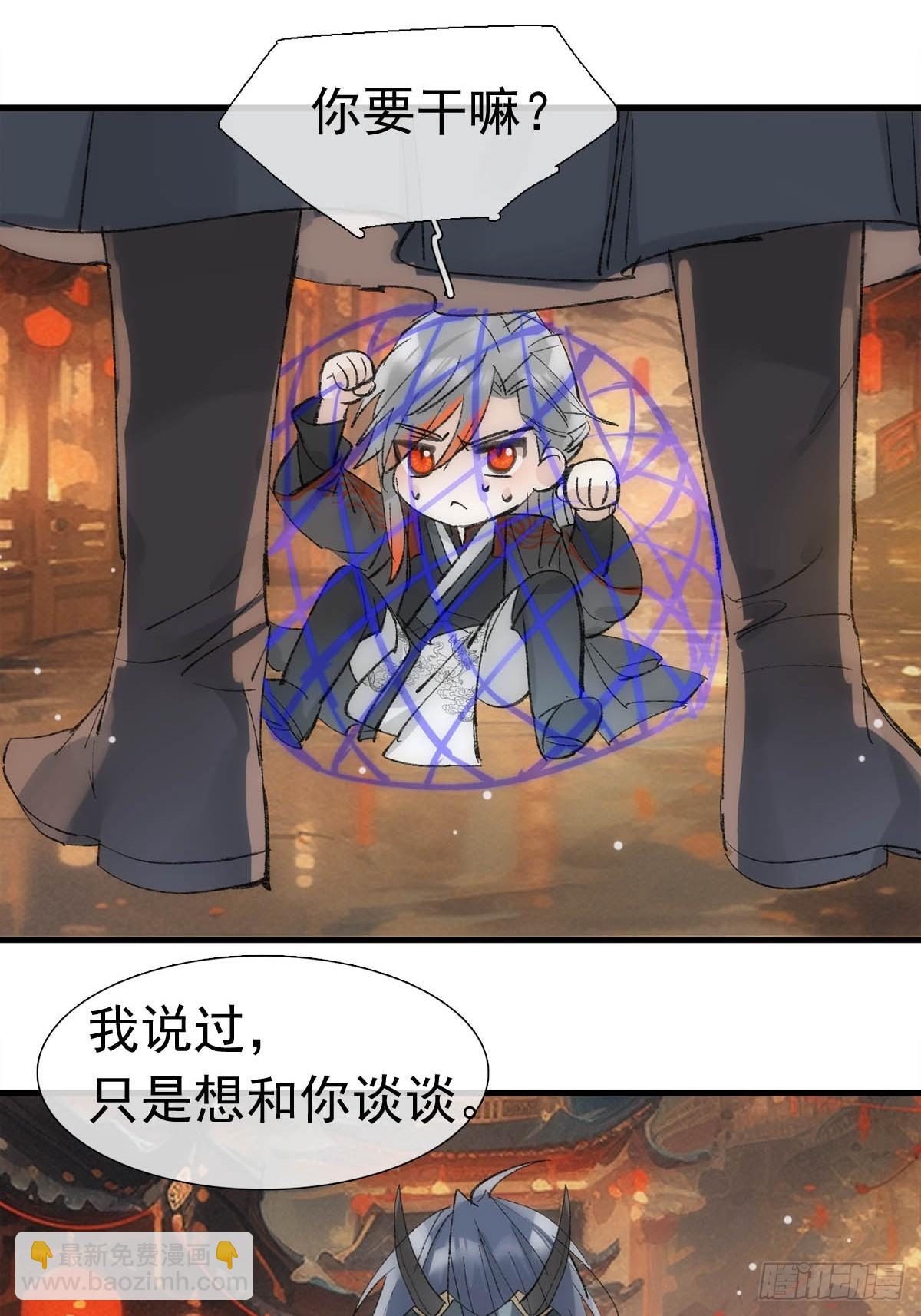 71 魔尊归来（上）28