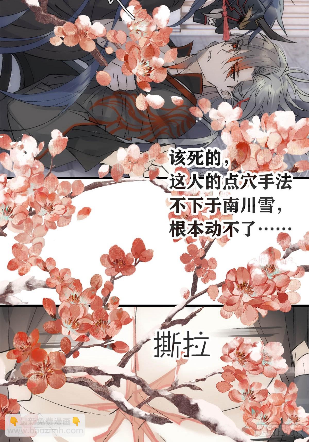 71 魔尊归来（上）33