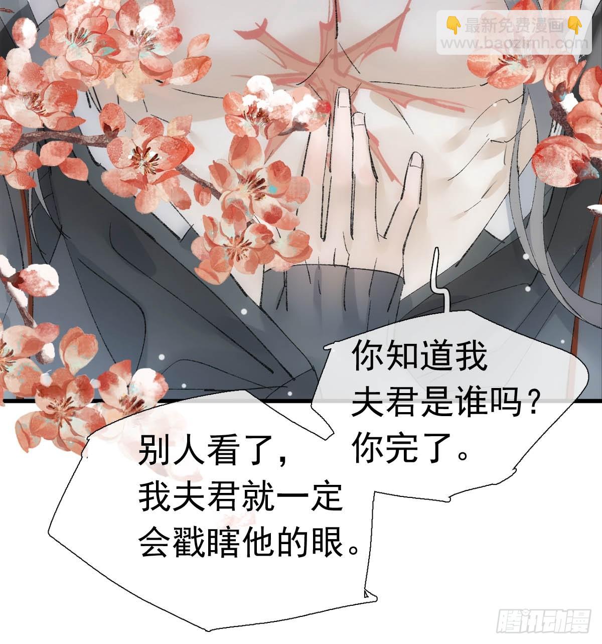 71 魔尊归来（上）35