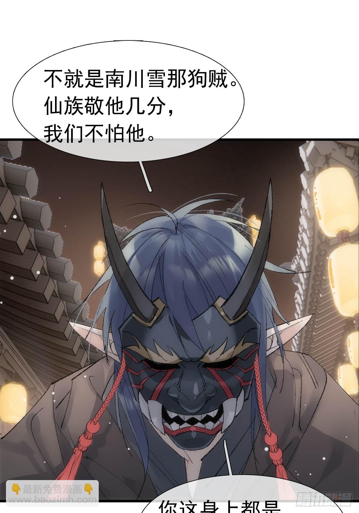 71 魔尊归来（上）36