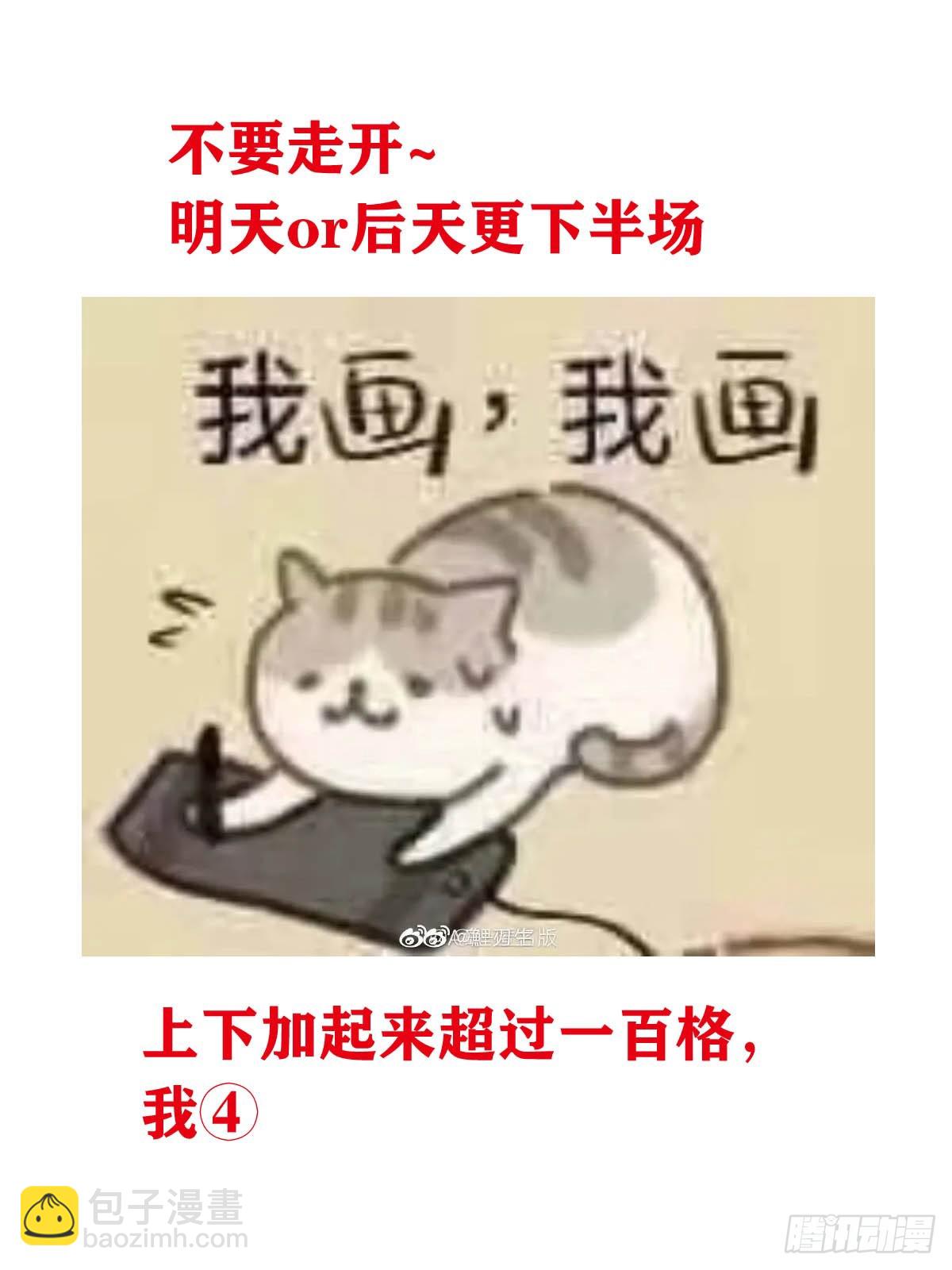71 魔尊归来（上）46