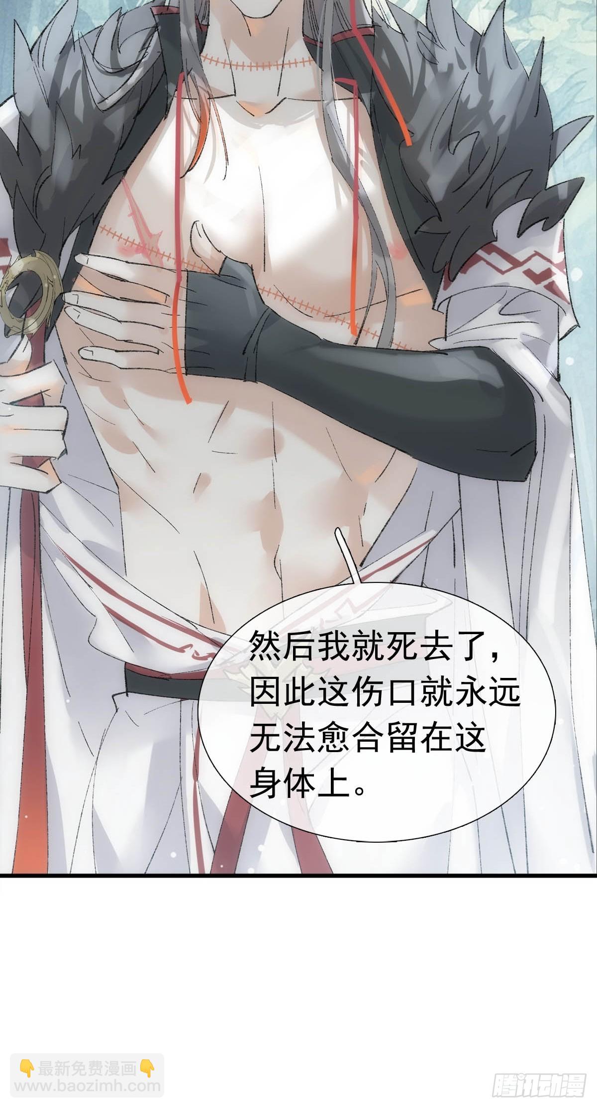 71 魔尊归来（上）6