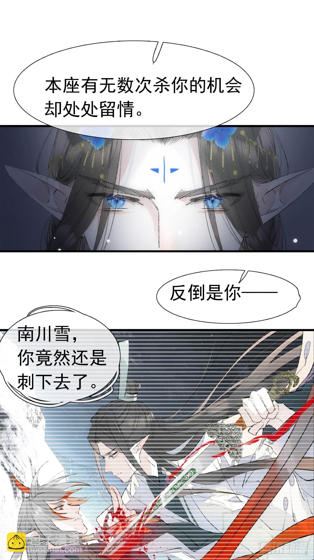 71 魔尊归来（上）7