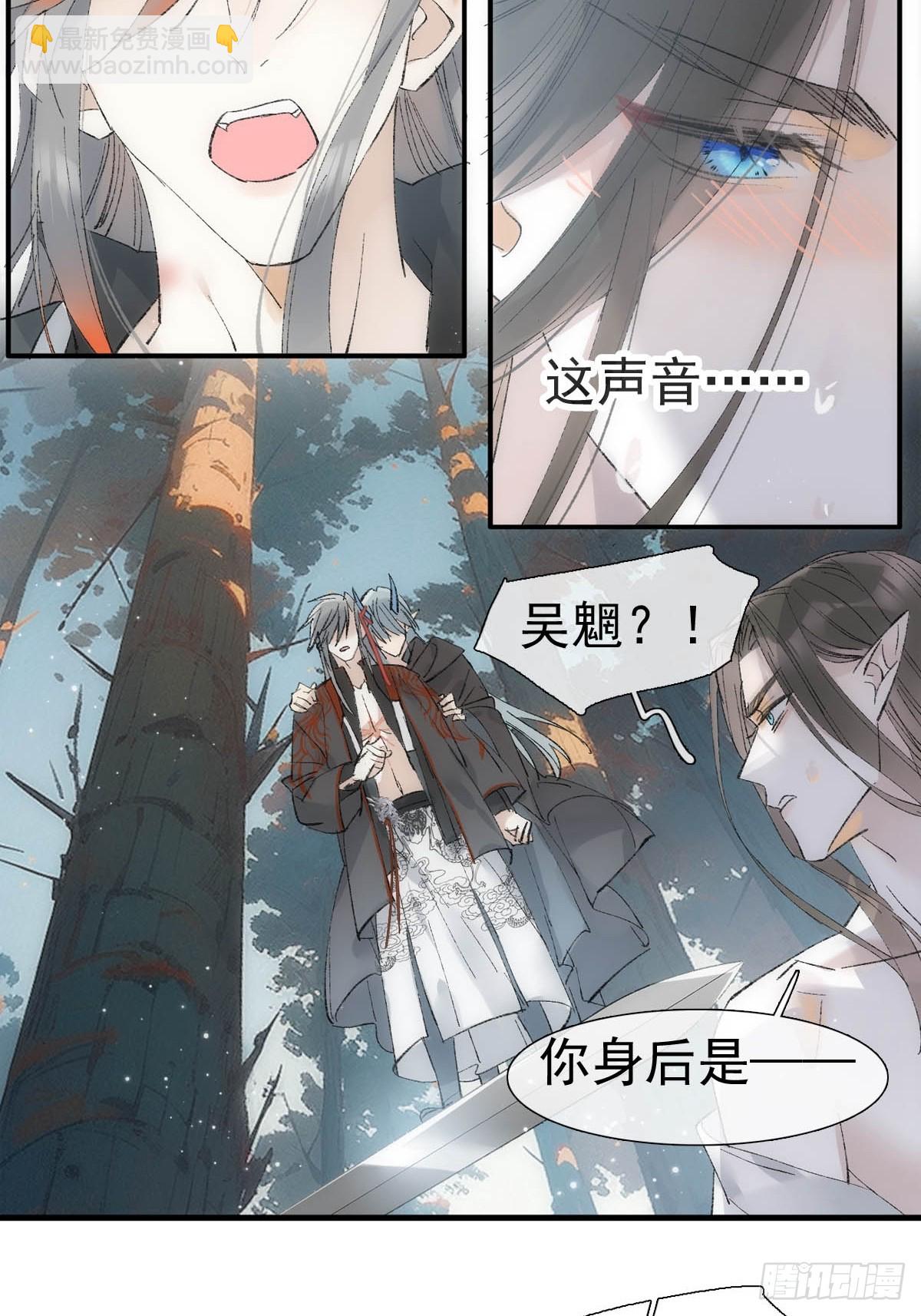 72 魔尊归来（下）10
