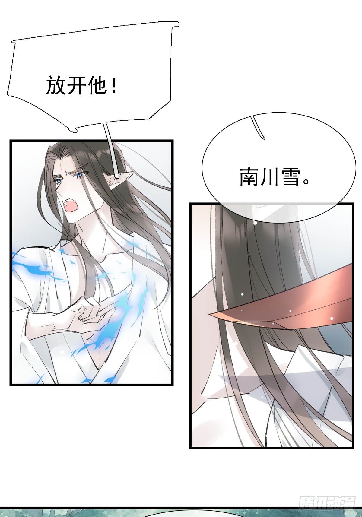 72 魔尊归来（下）12