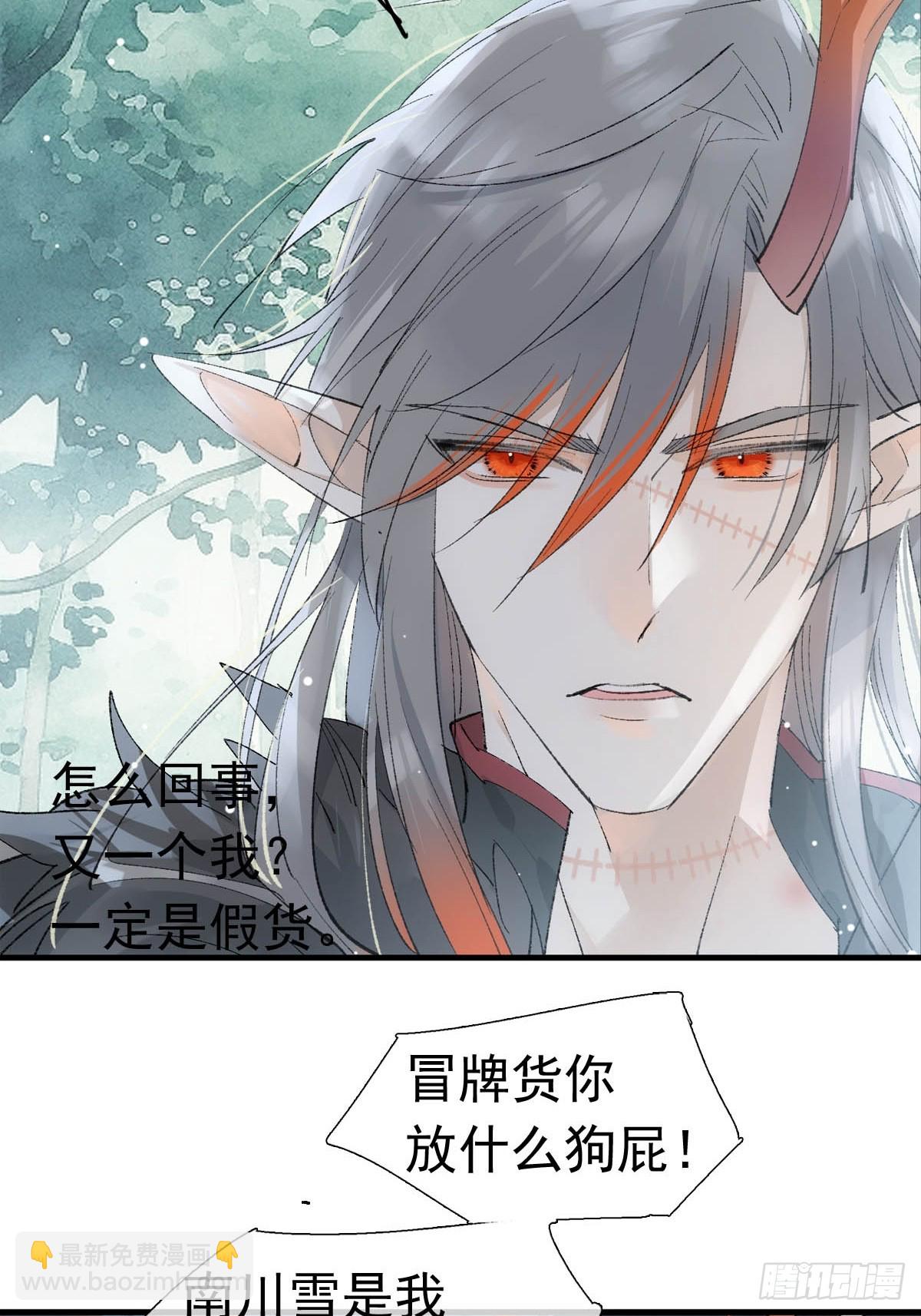 72 魔尊归来（下）14