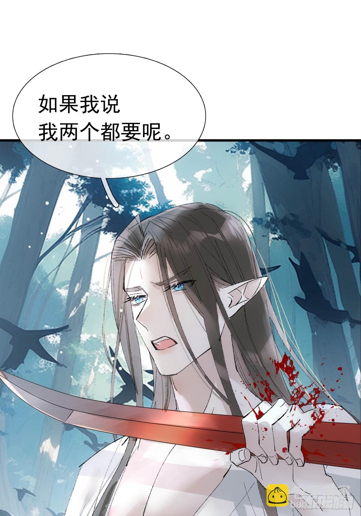 72 魔尊归来（下）16