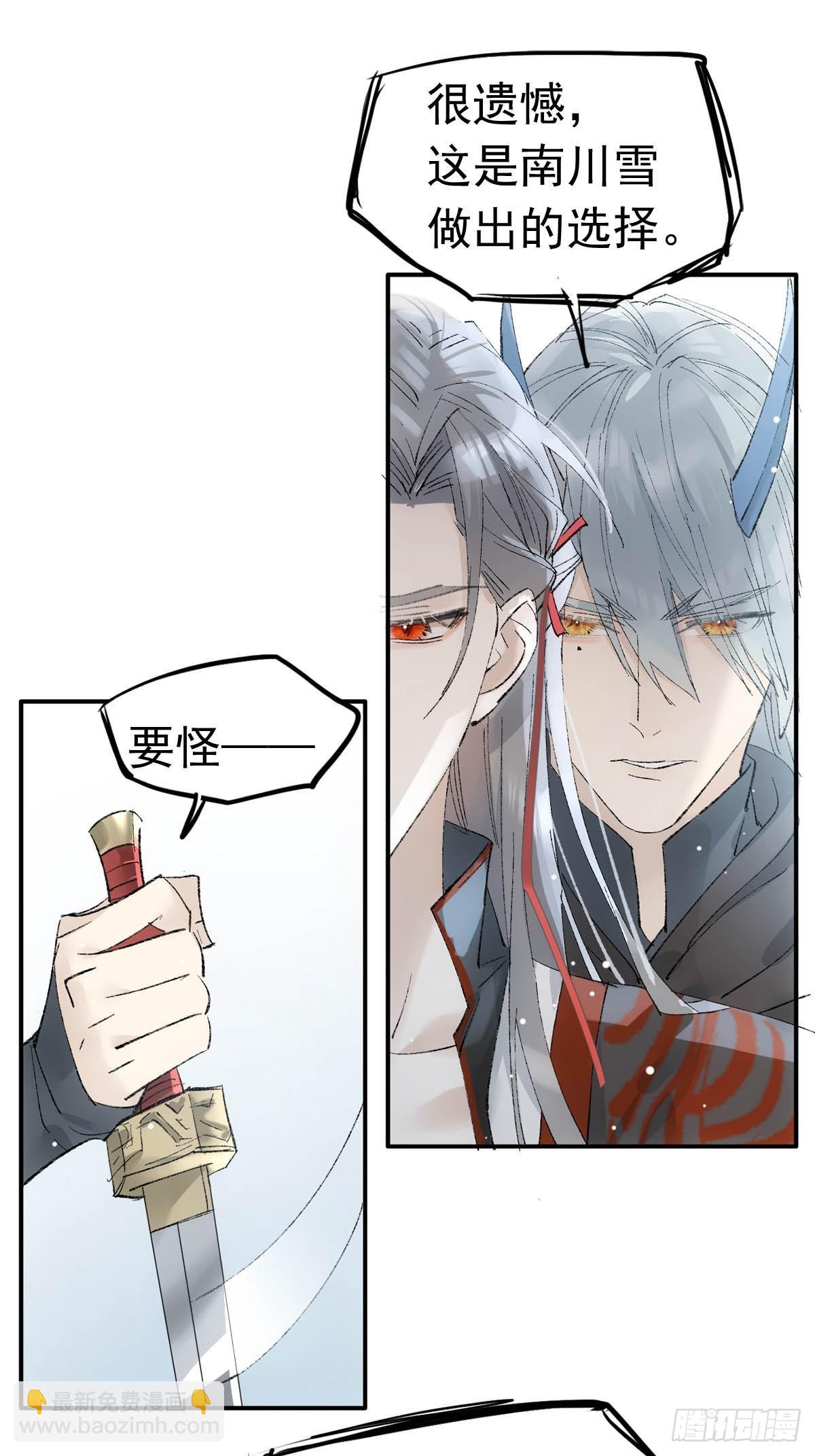 72 魔尊归来（下）20