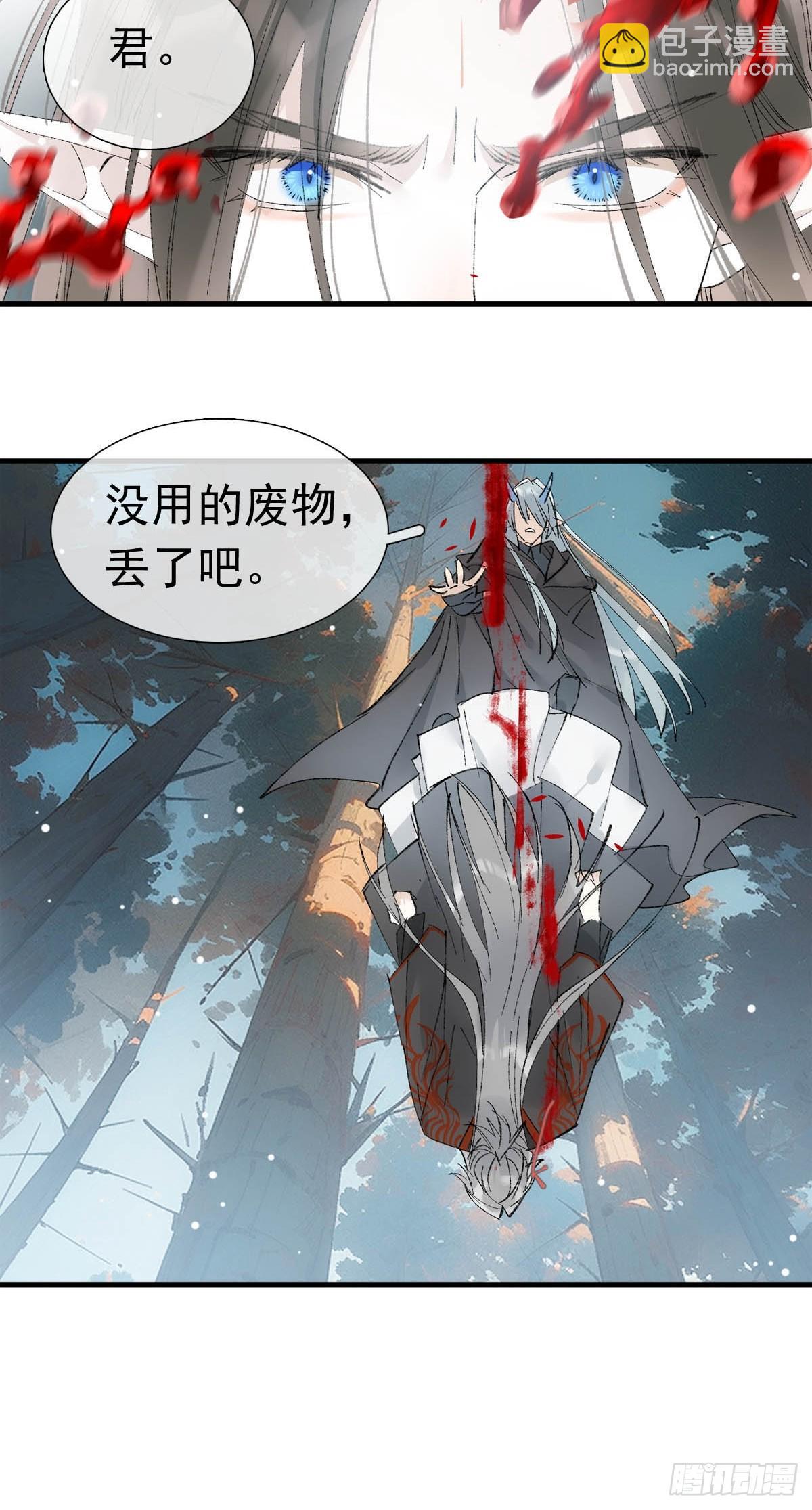 72 魔尊归来（下）22
