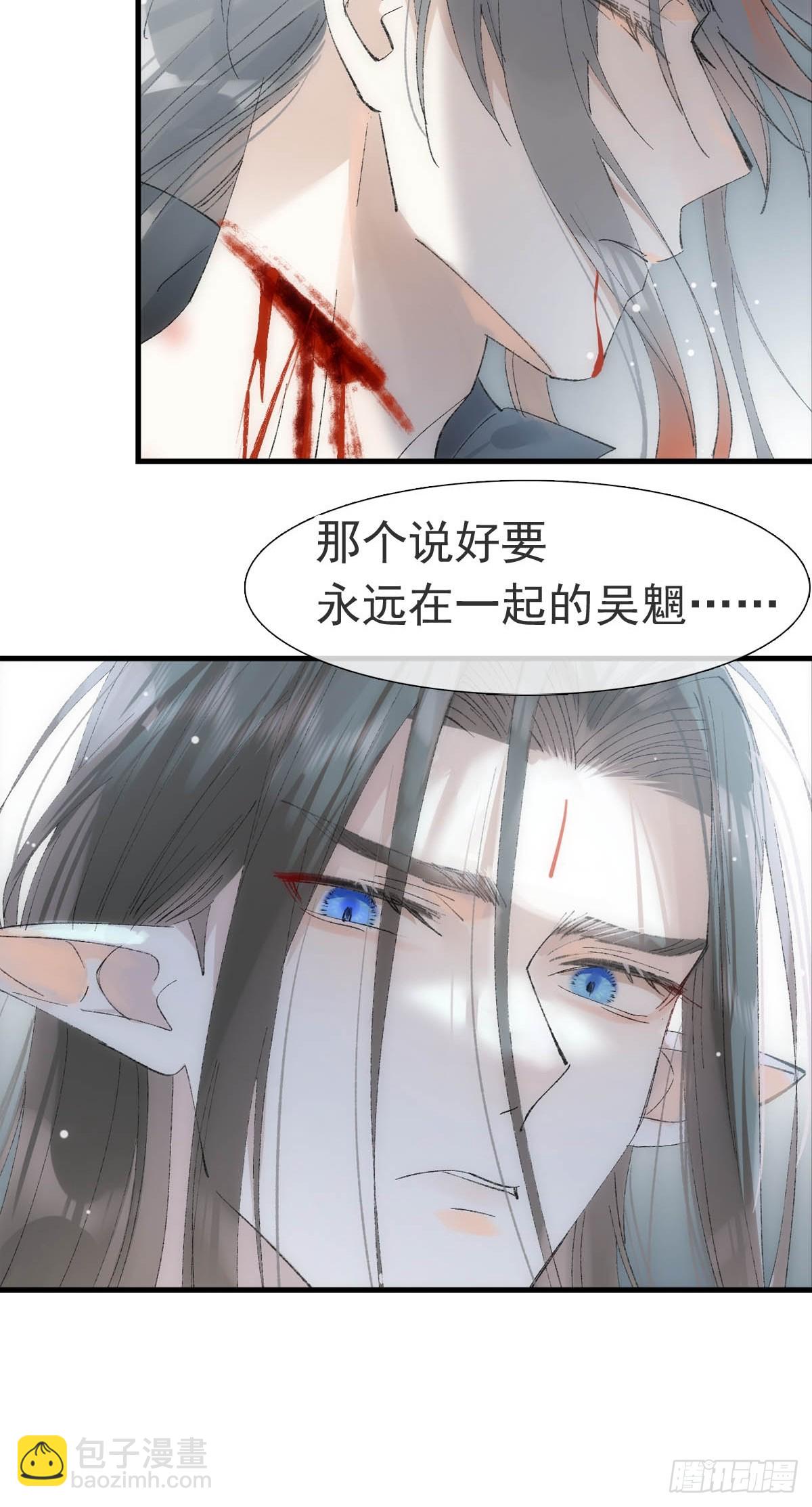 72 魔尊归来（下）25