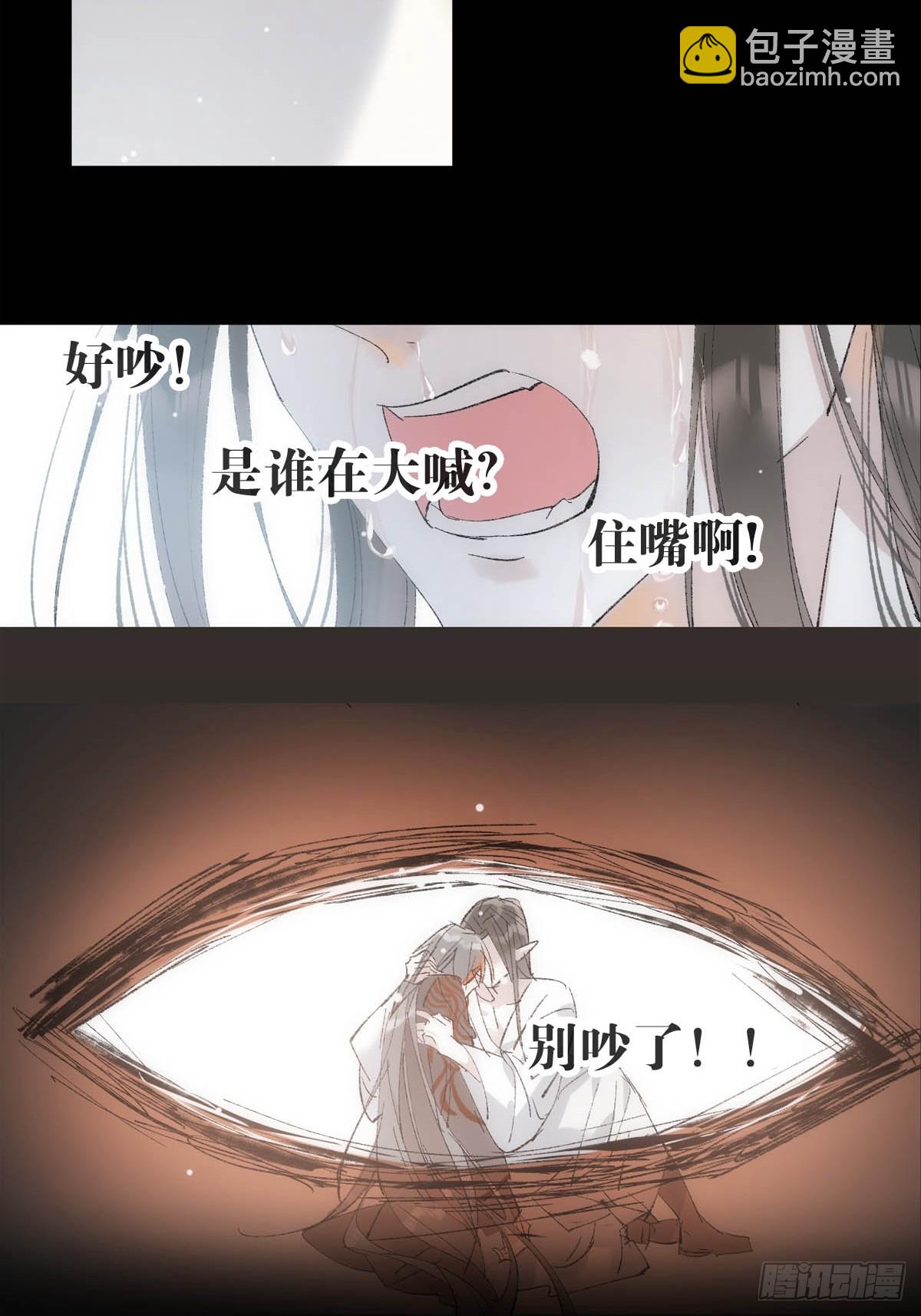 72 魔尊归来（下）29
