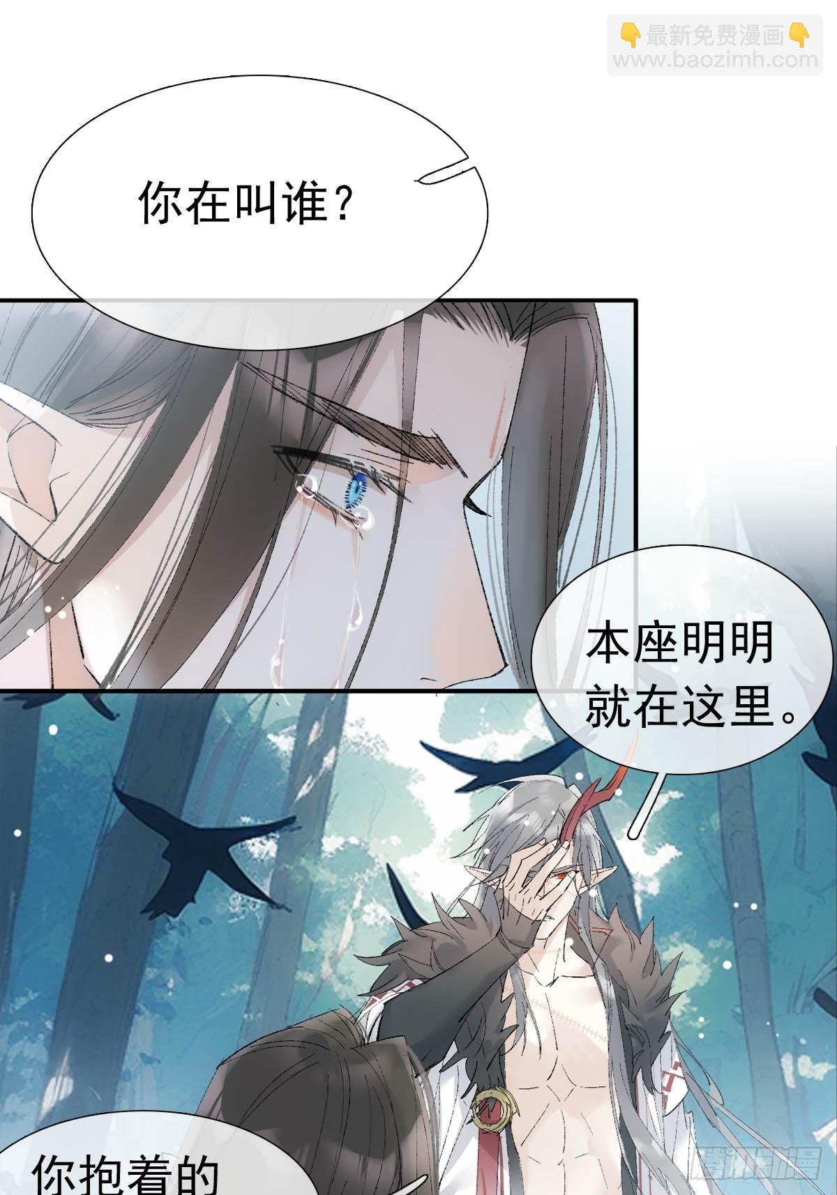 72 魔尊归来（下）35