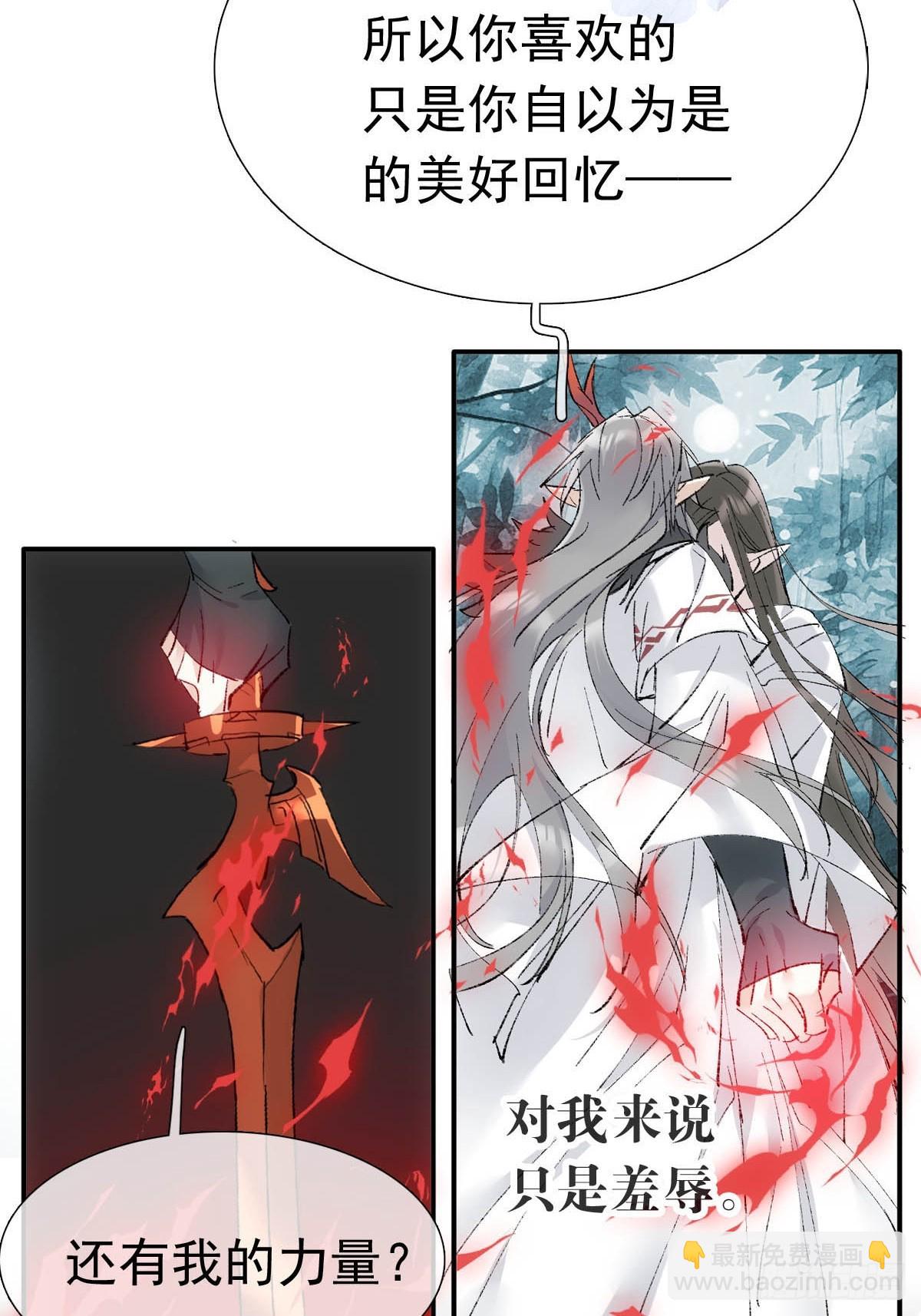72 魔尊归来（下）44