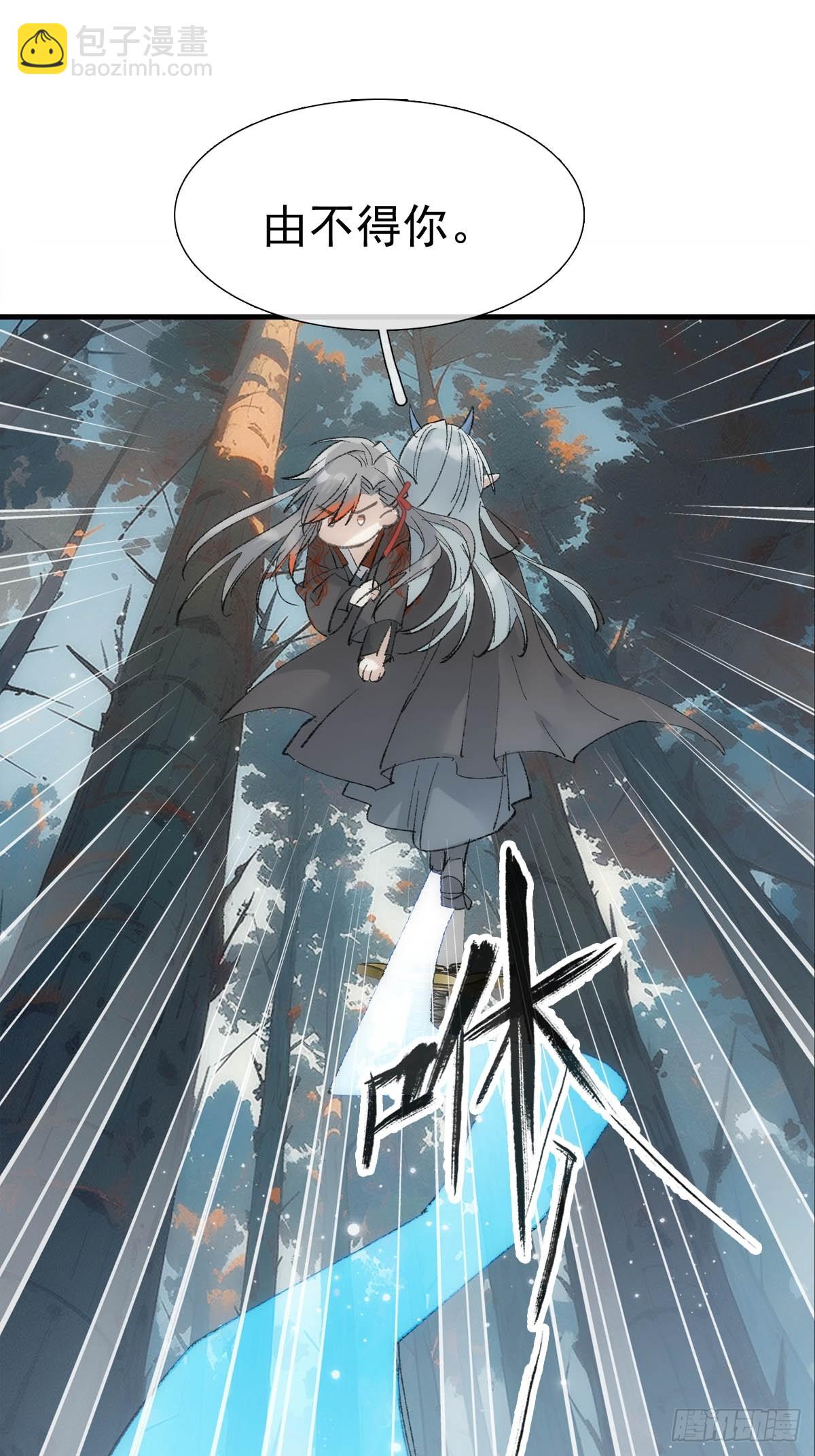72 魔尊归来（下）5
