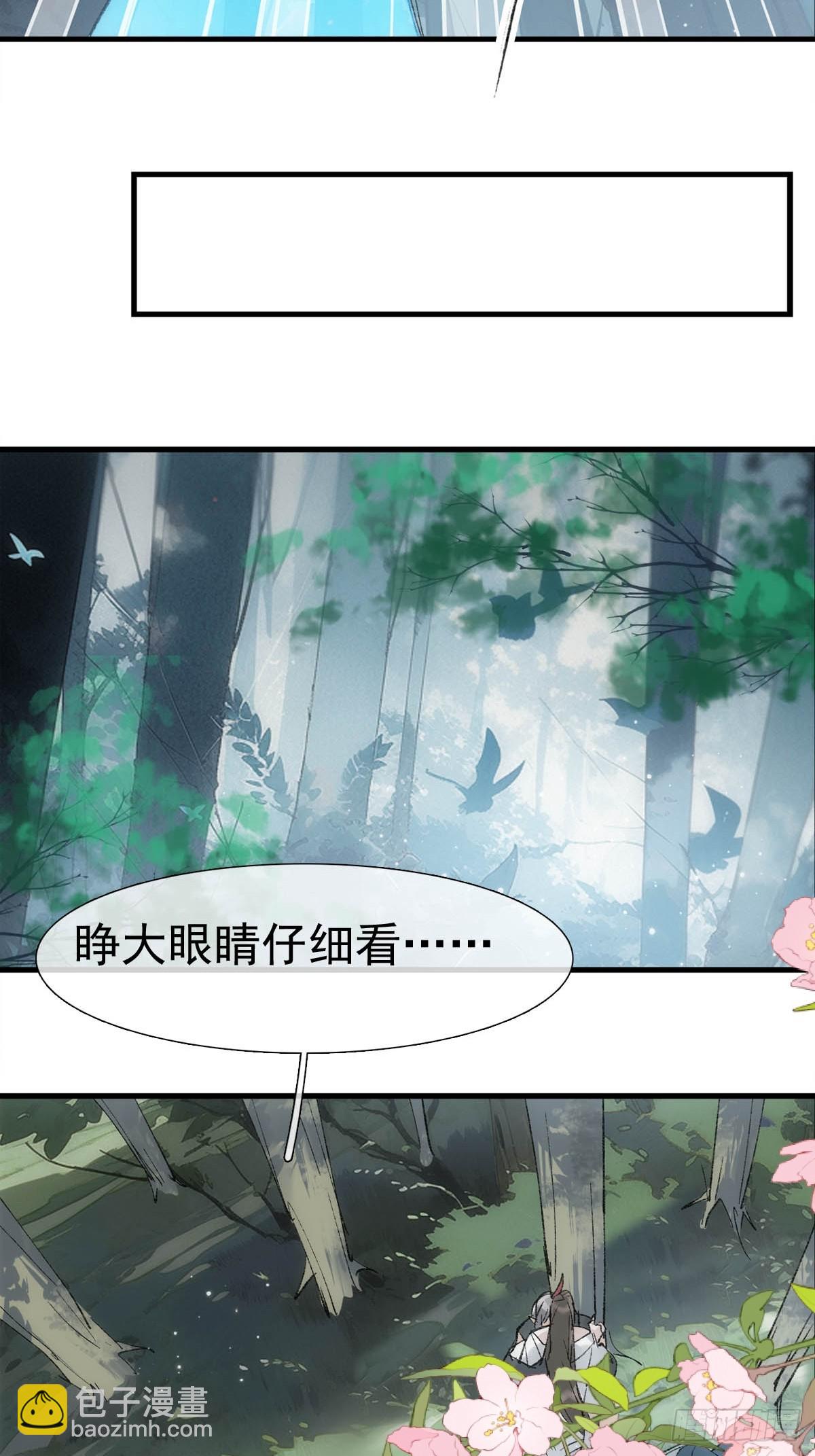 72 魔尊归来（下）6