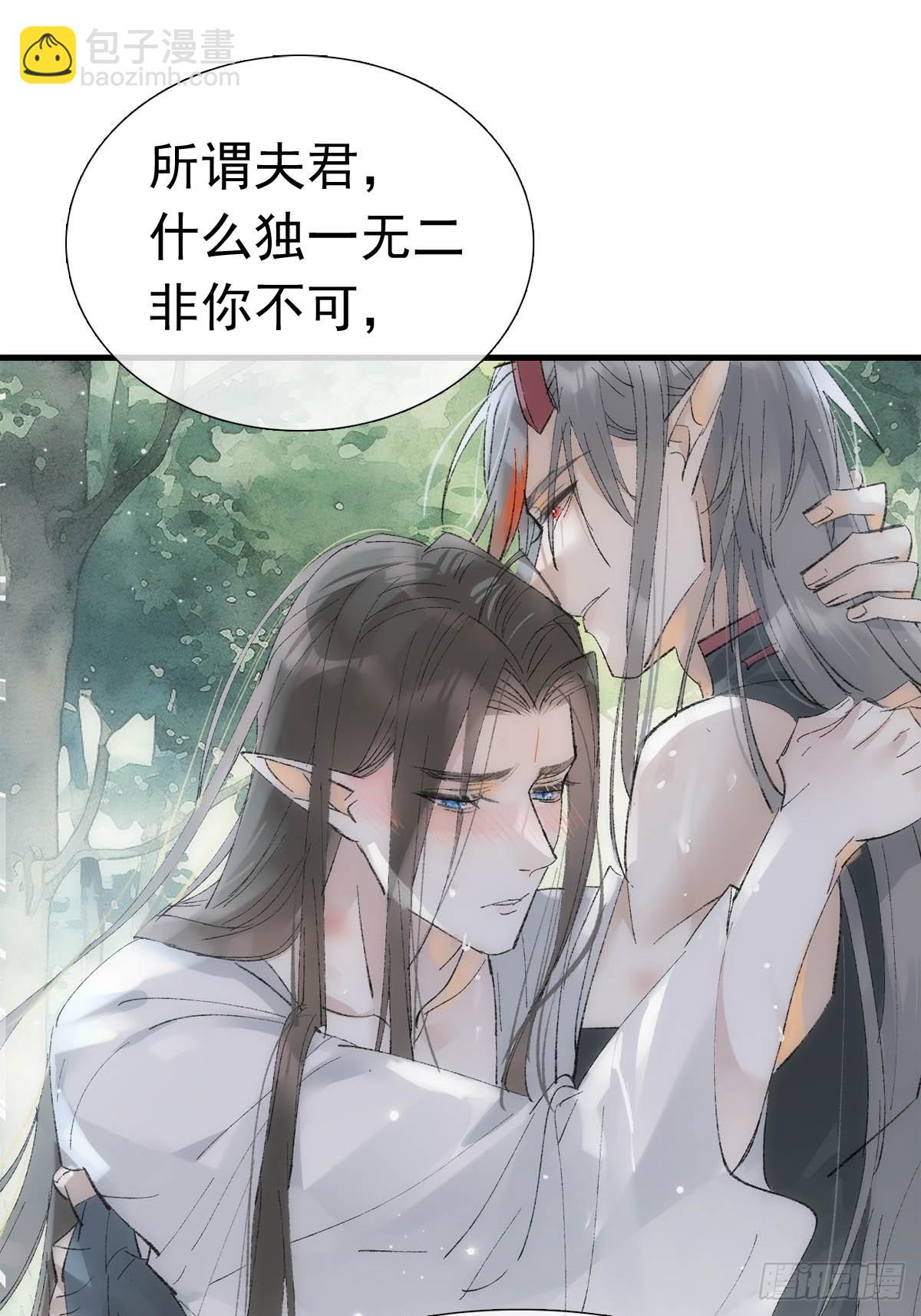 72 魔尊归来（下）8