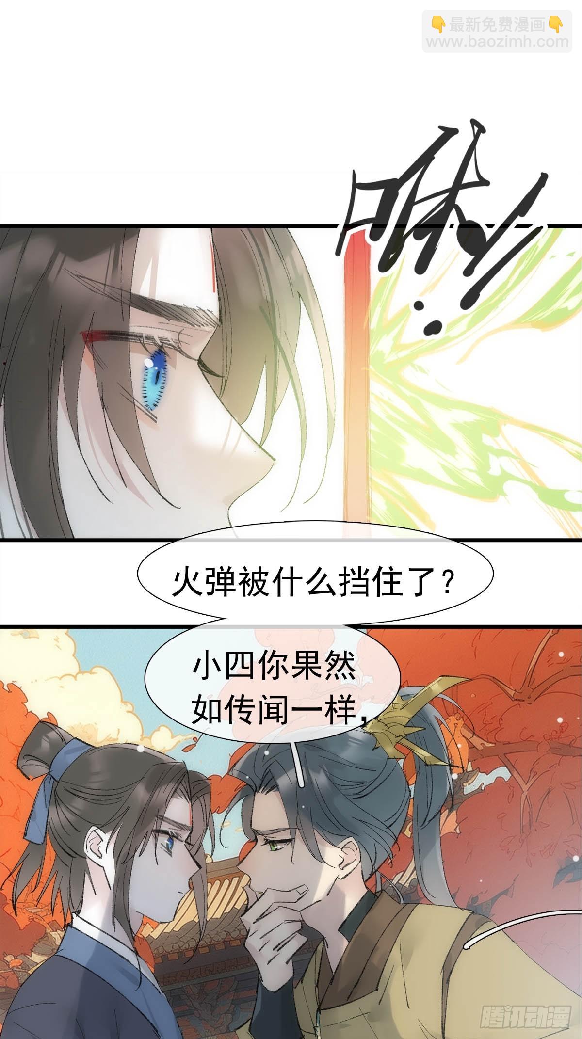 74 if结局1——下 重生13